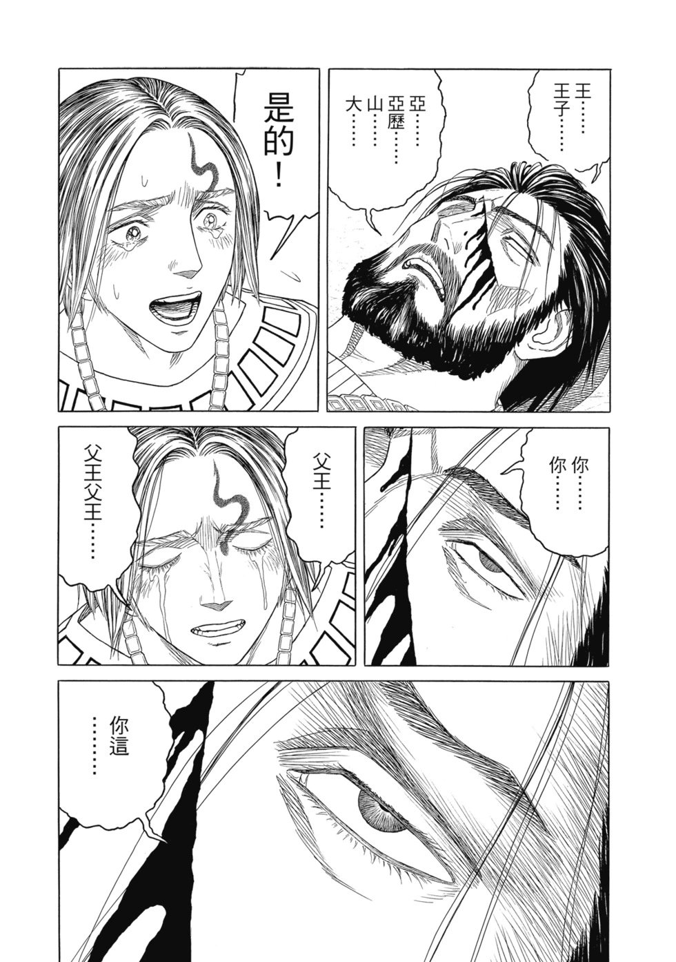 第12卷