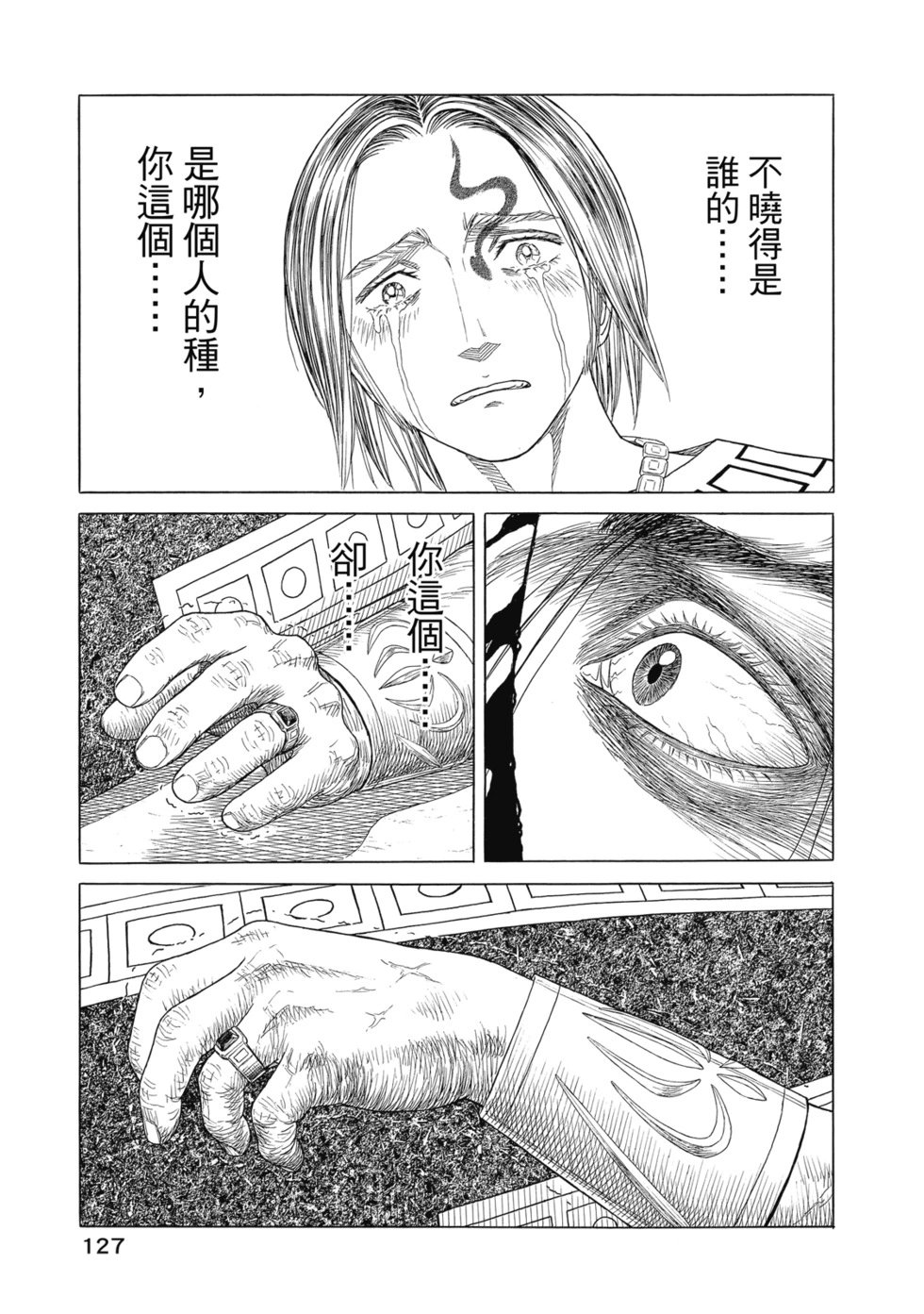 第12卷