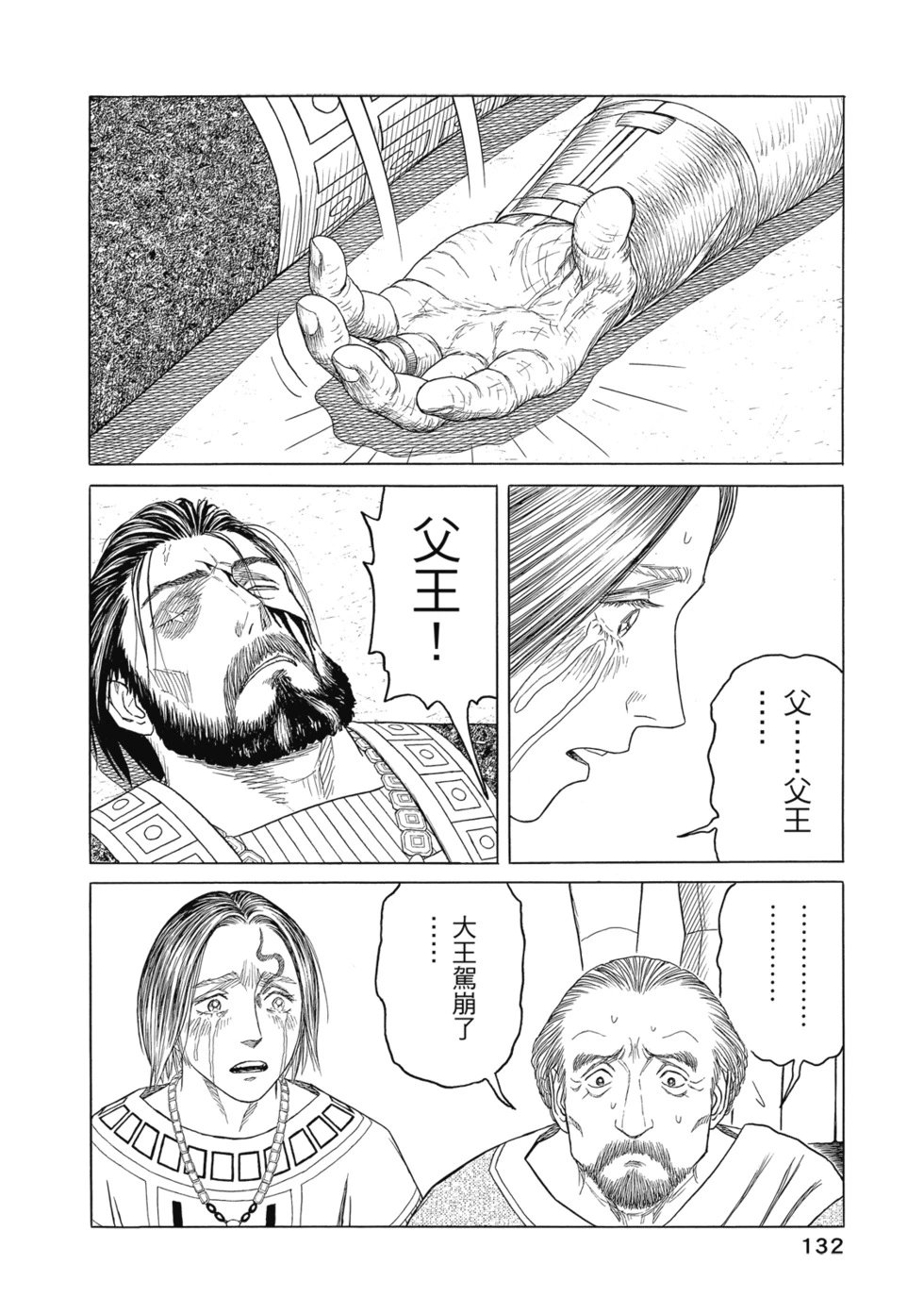 第12卷