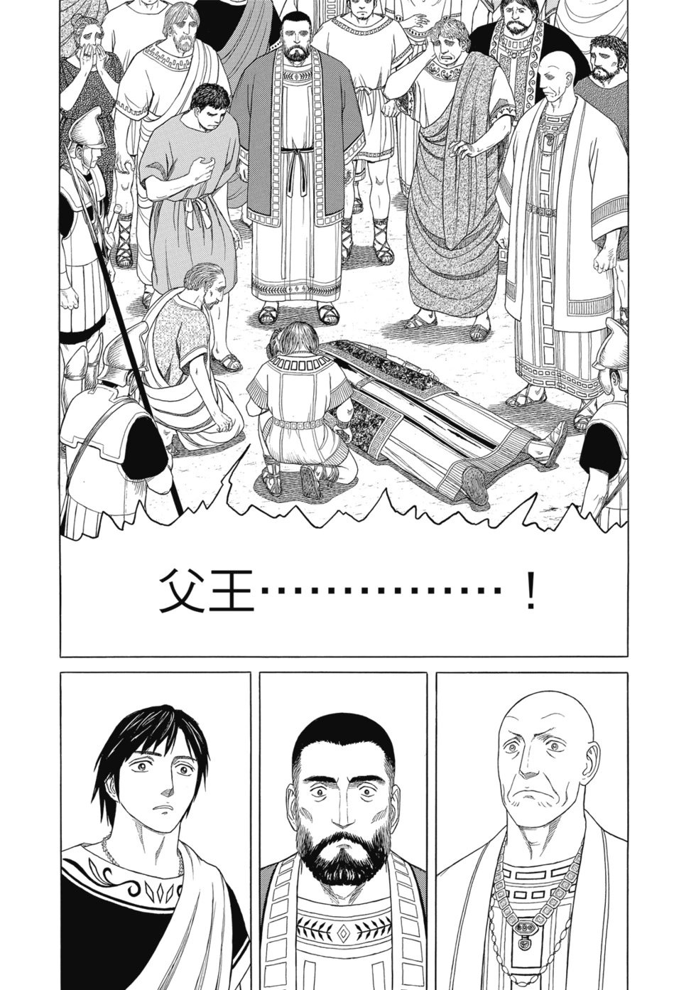 第12卷