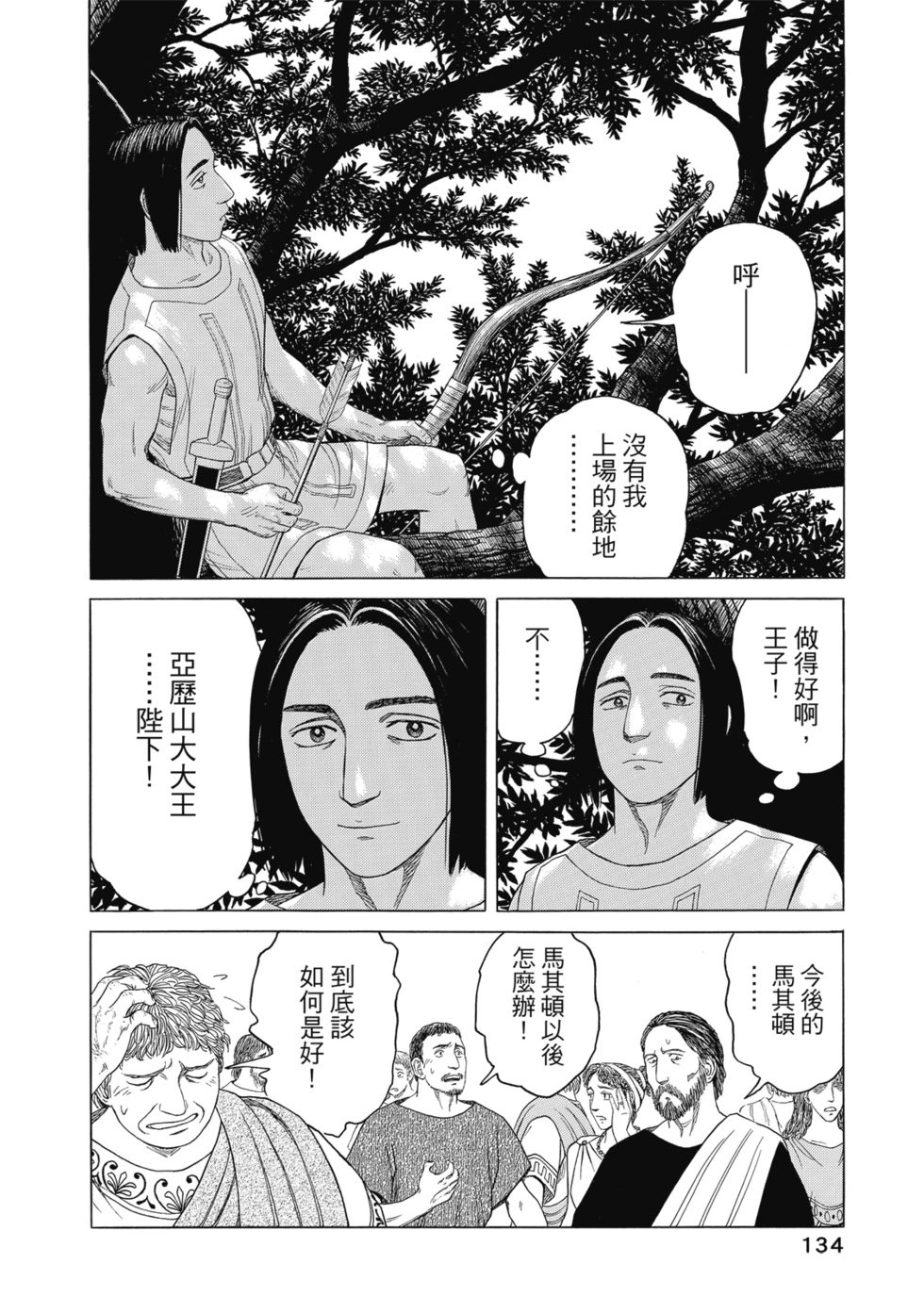 第12卷