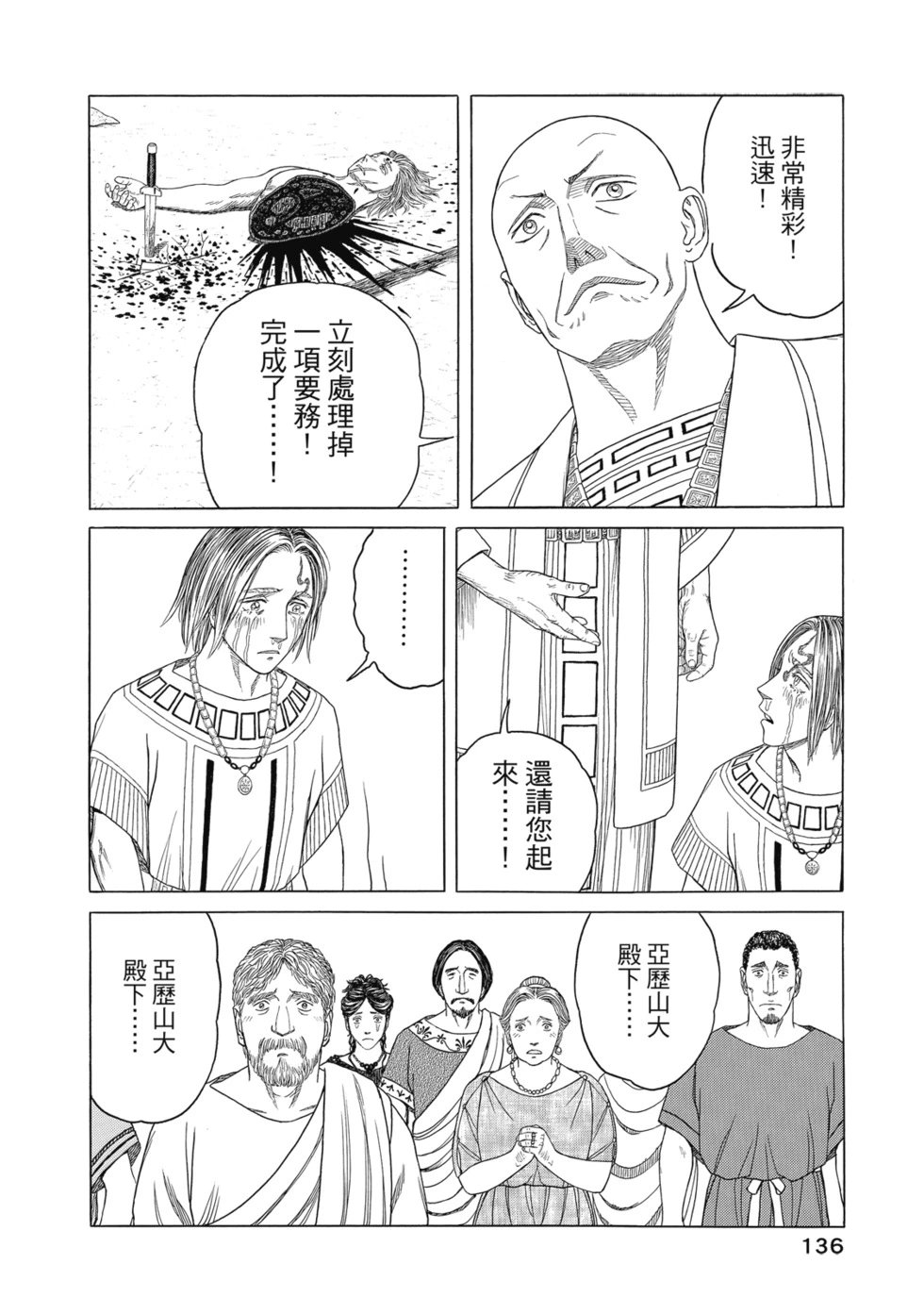 第12卷