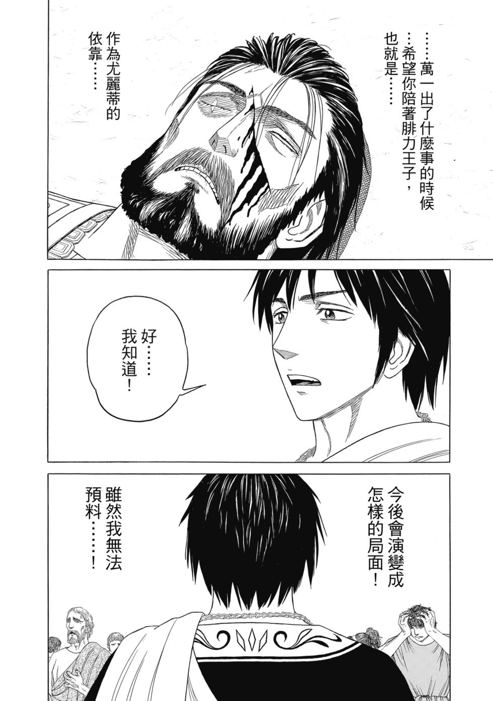 第12卷