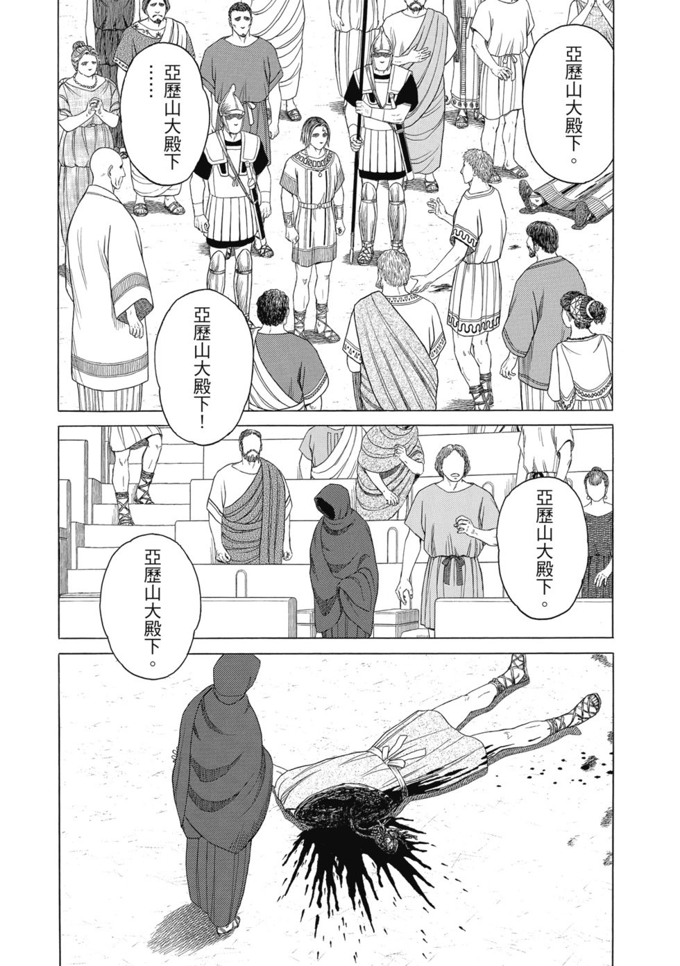 第12卷
