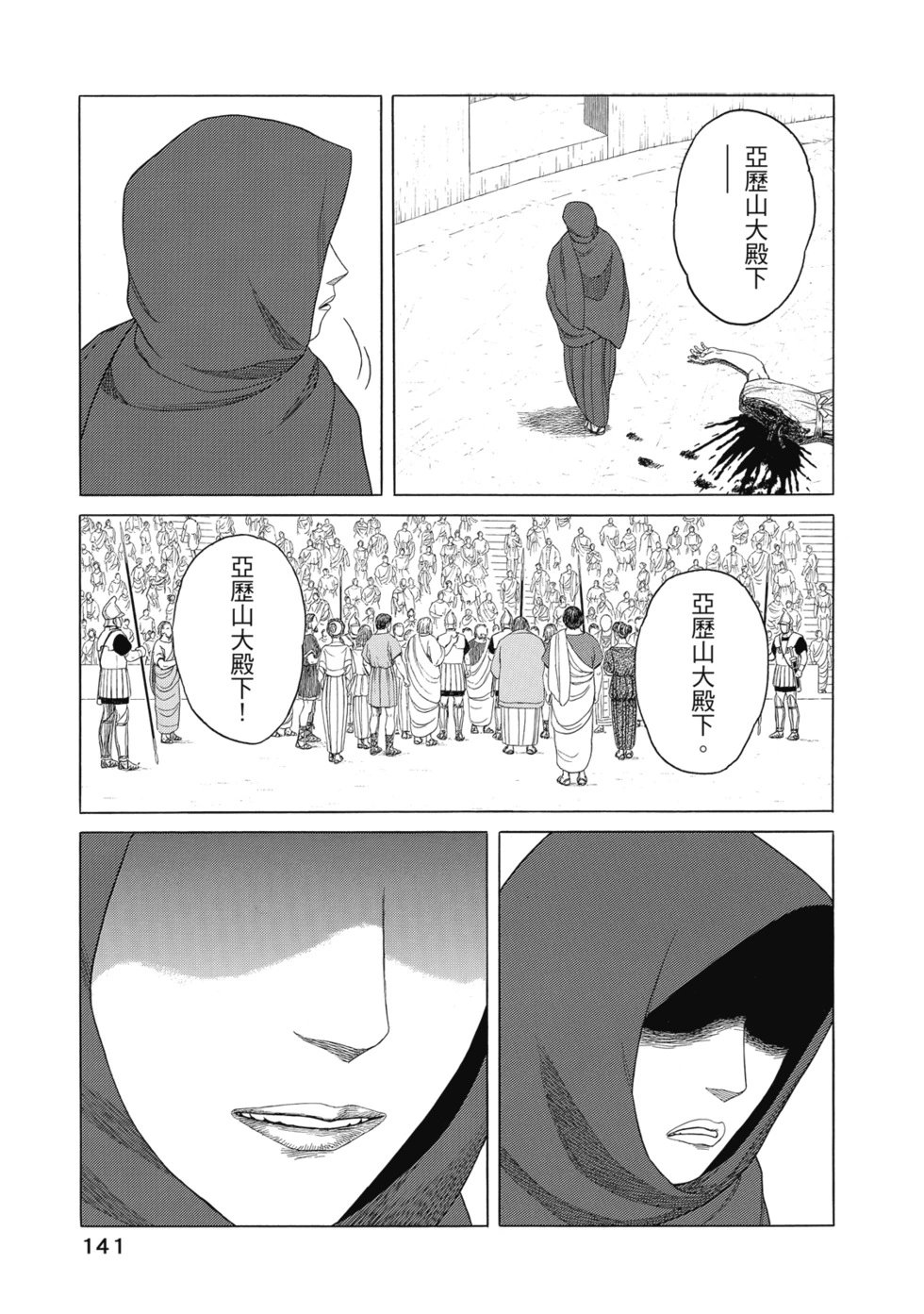 第12卷