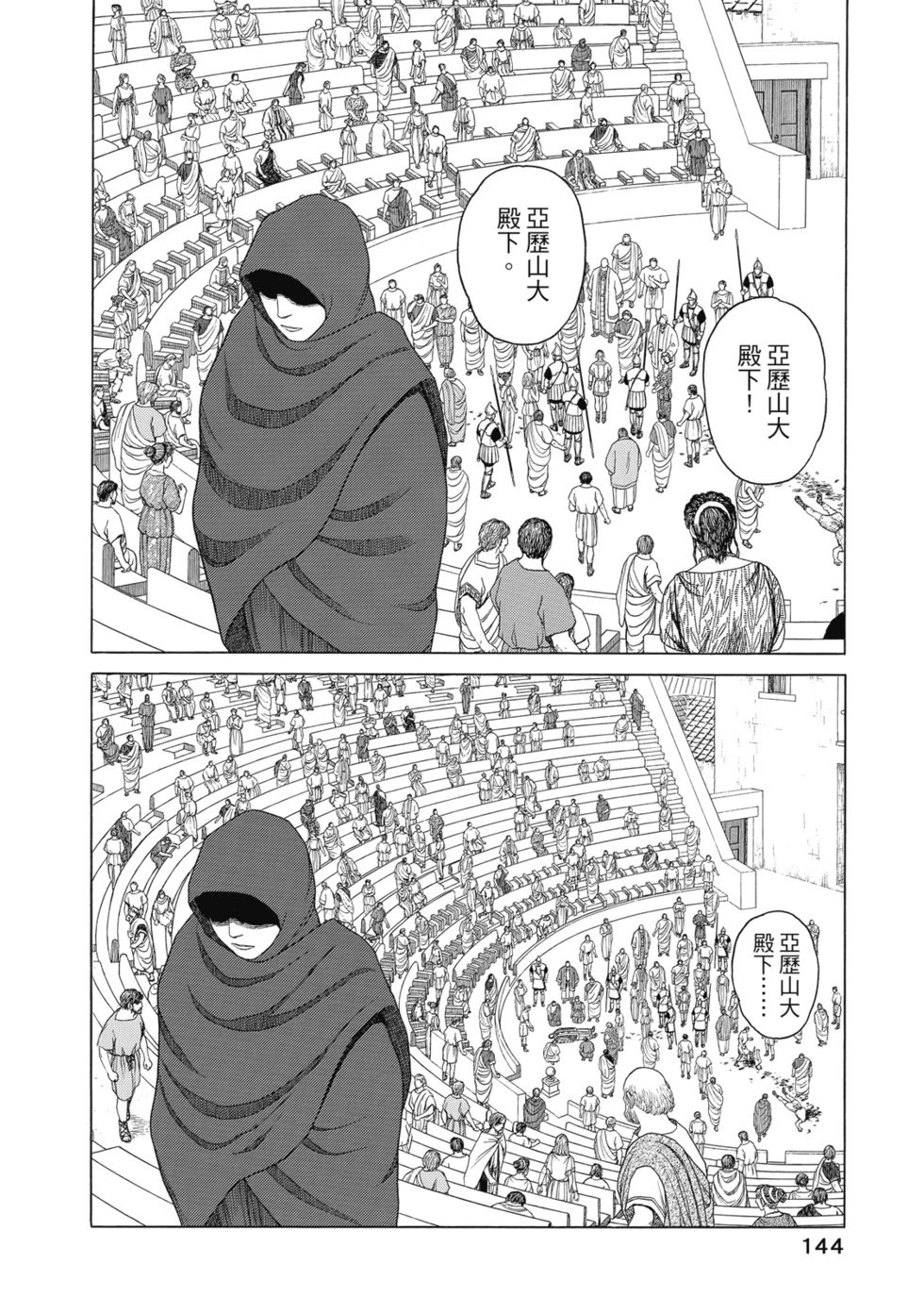 第12卷