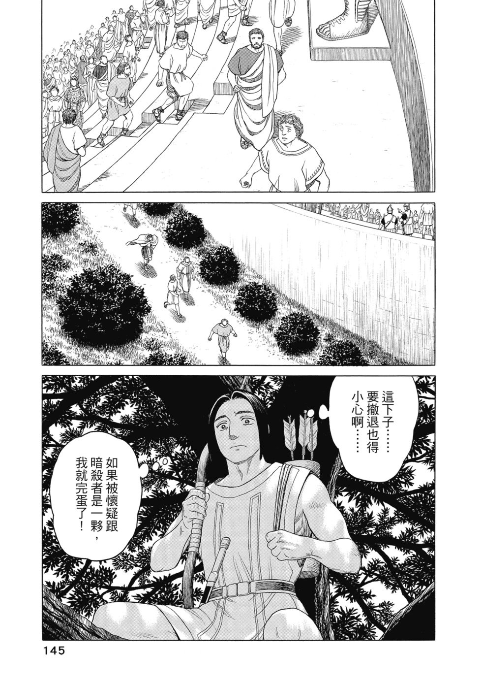第12卷