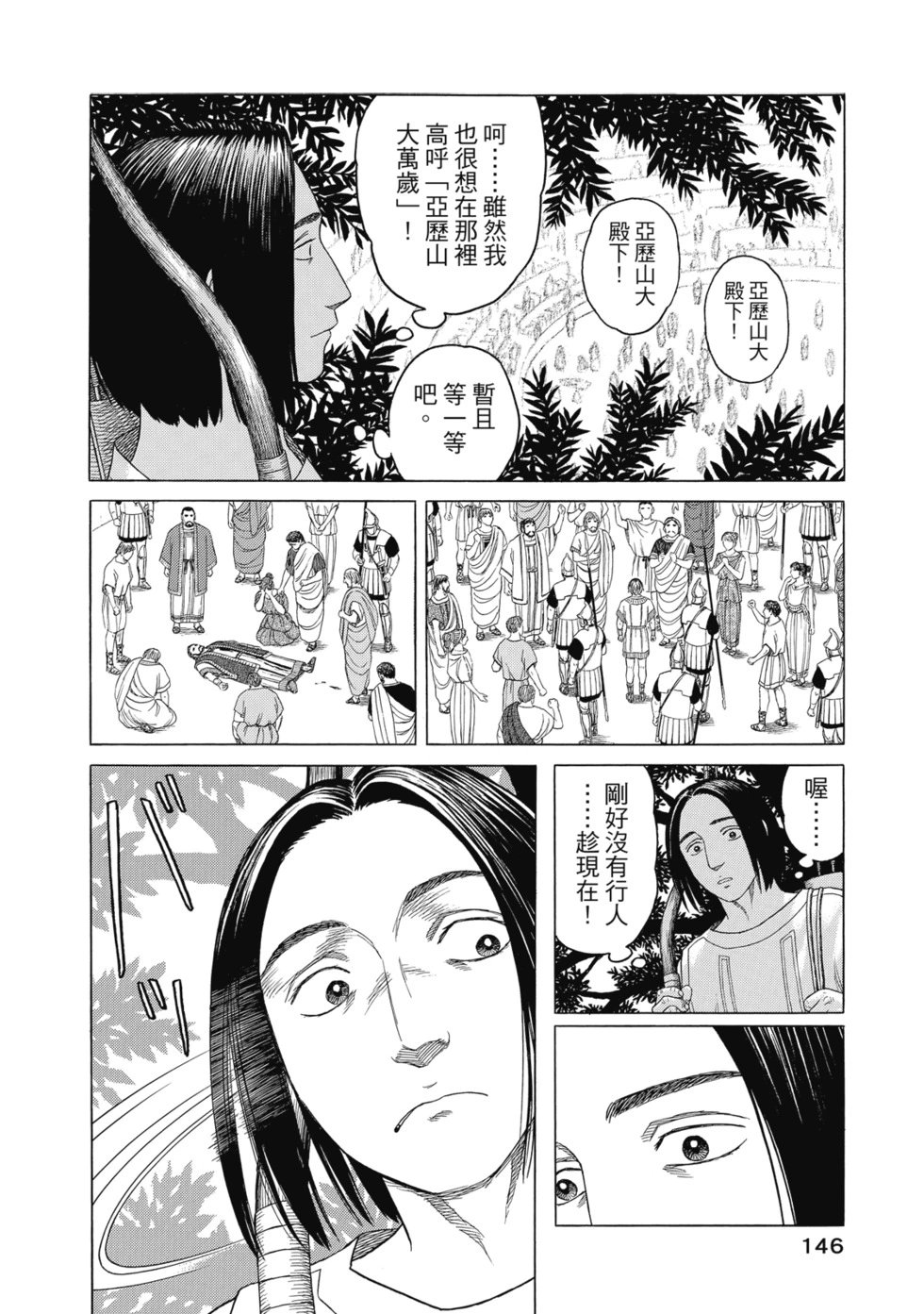 第12卷