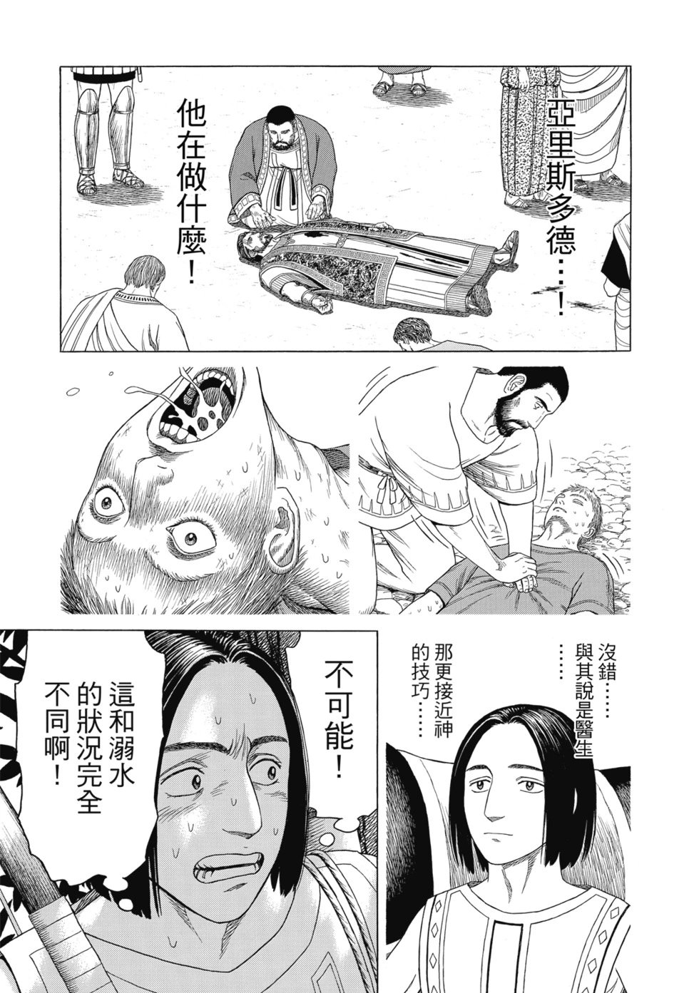 第12卷