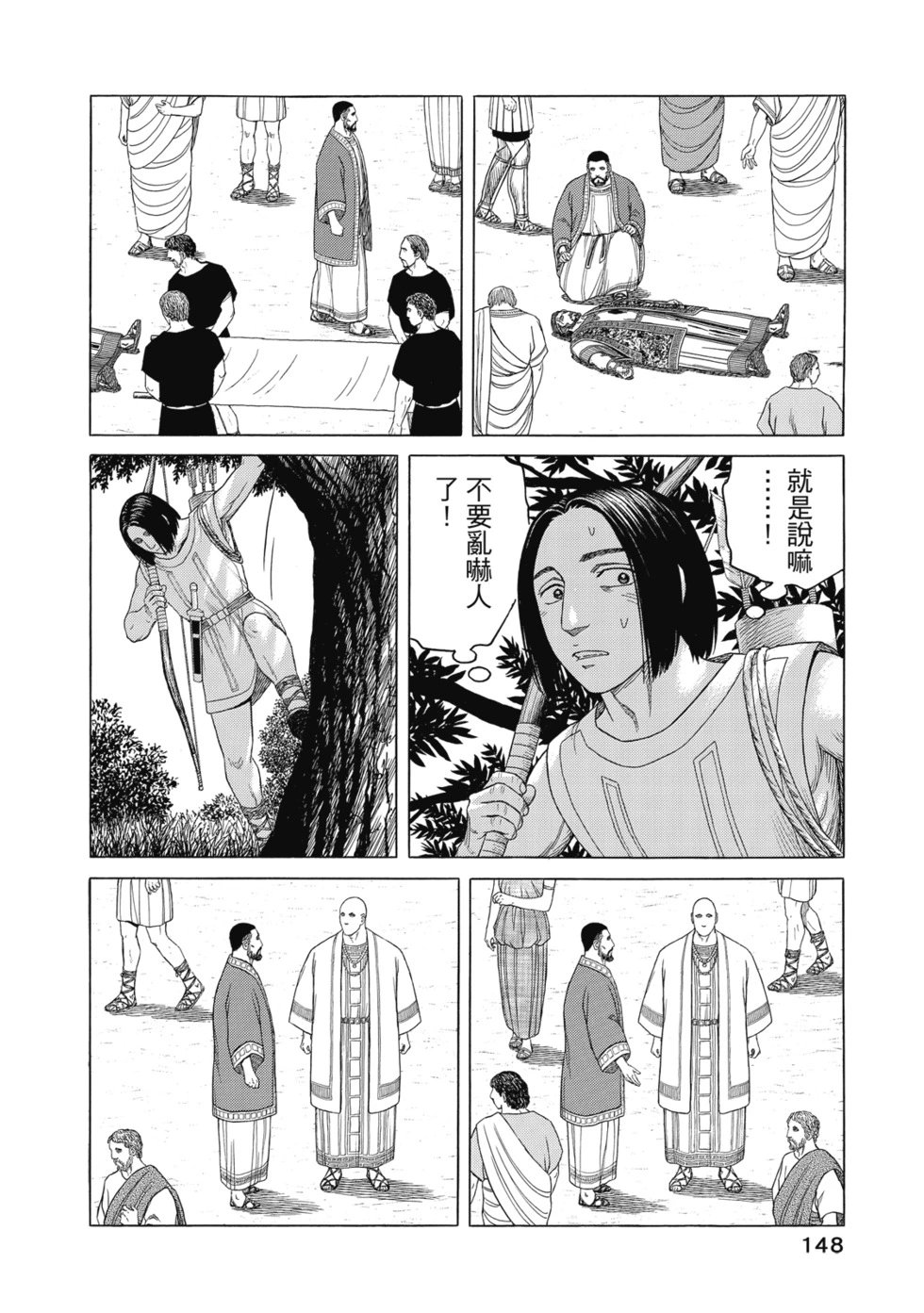 第12卷