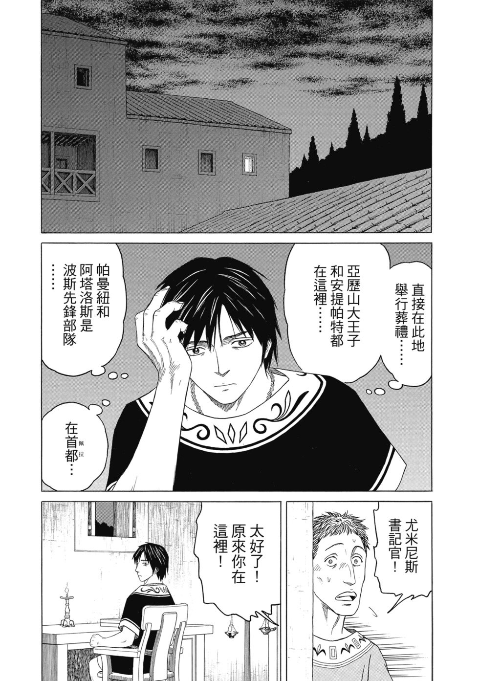 第12卷