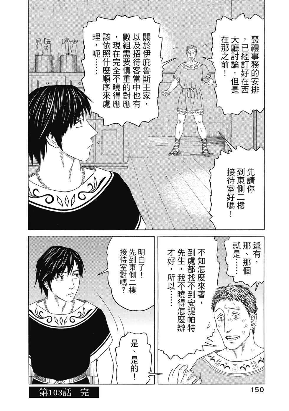 第12卷