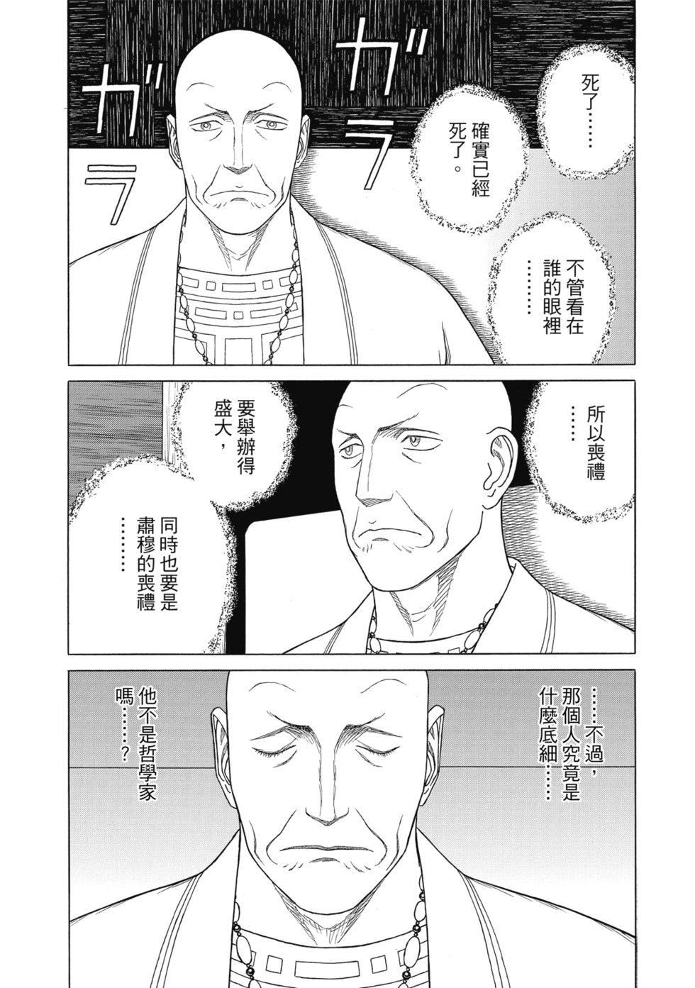 第12卷