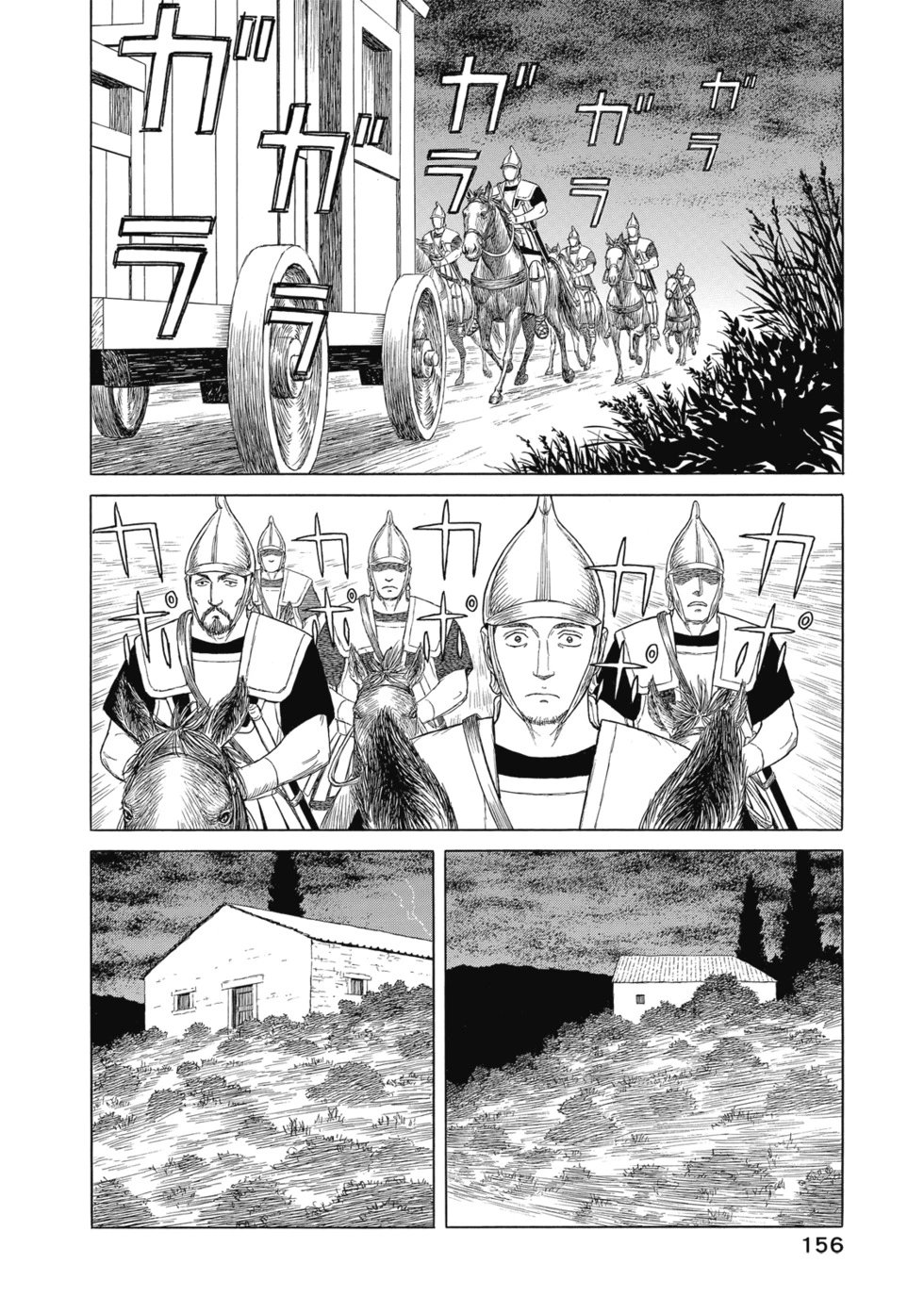 第12卷