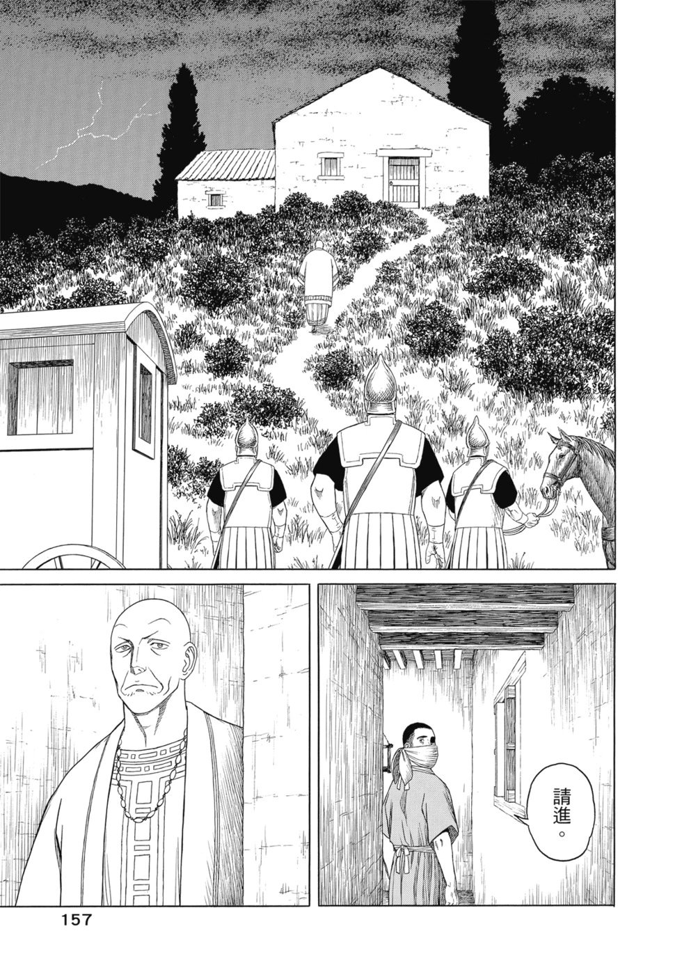 第12卷