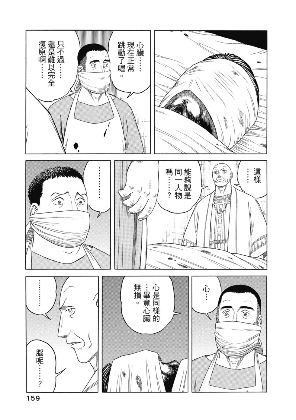第12卷
