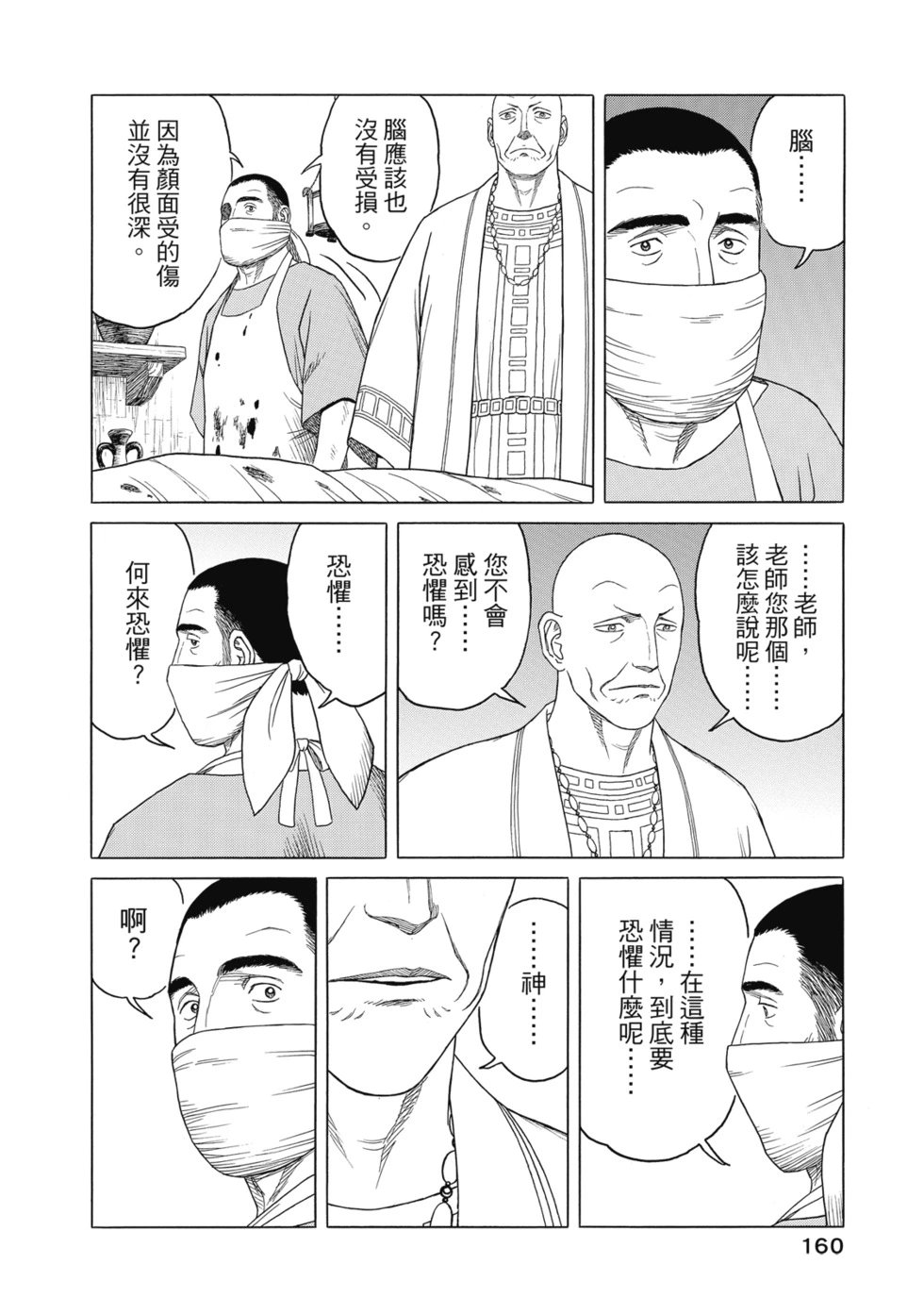 第12卷