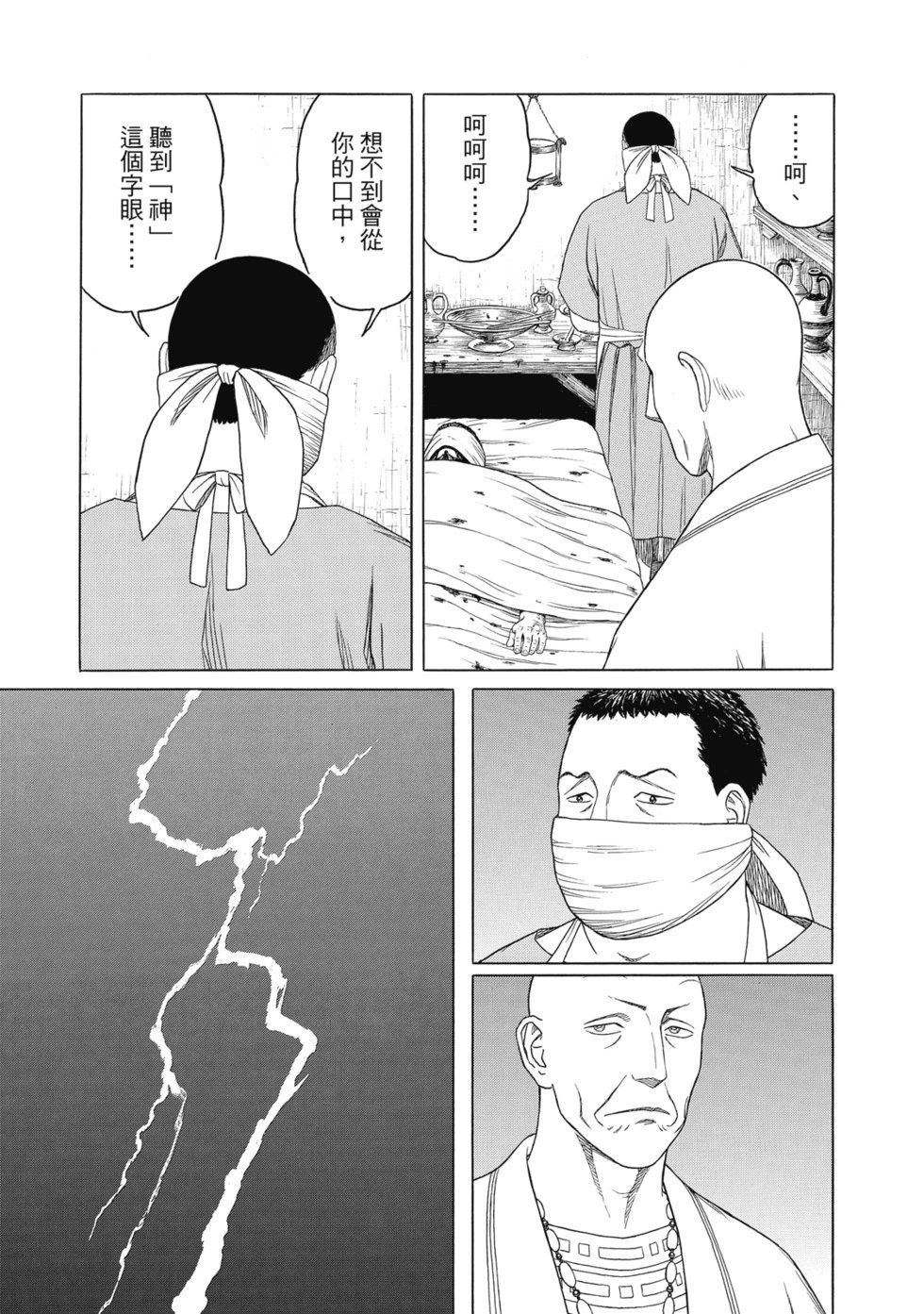 第12卷