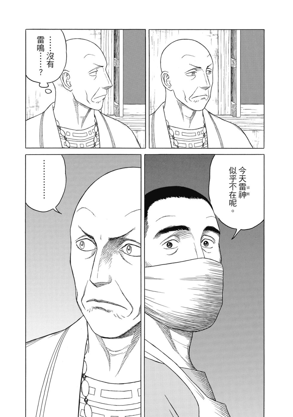 第12卷