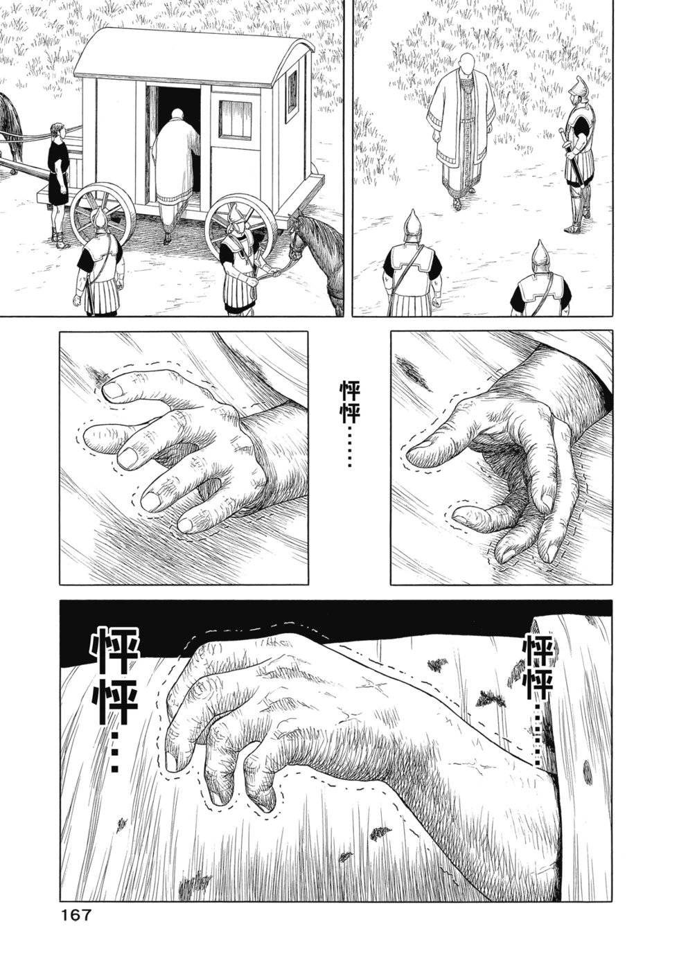 第12卷