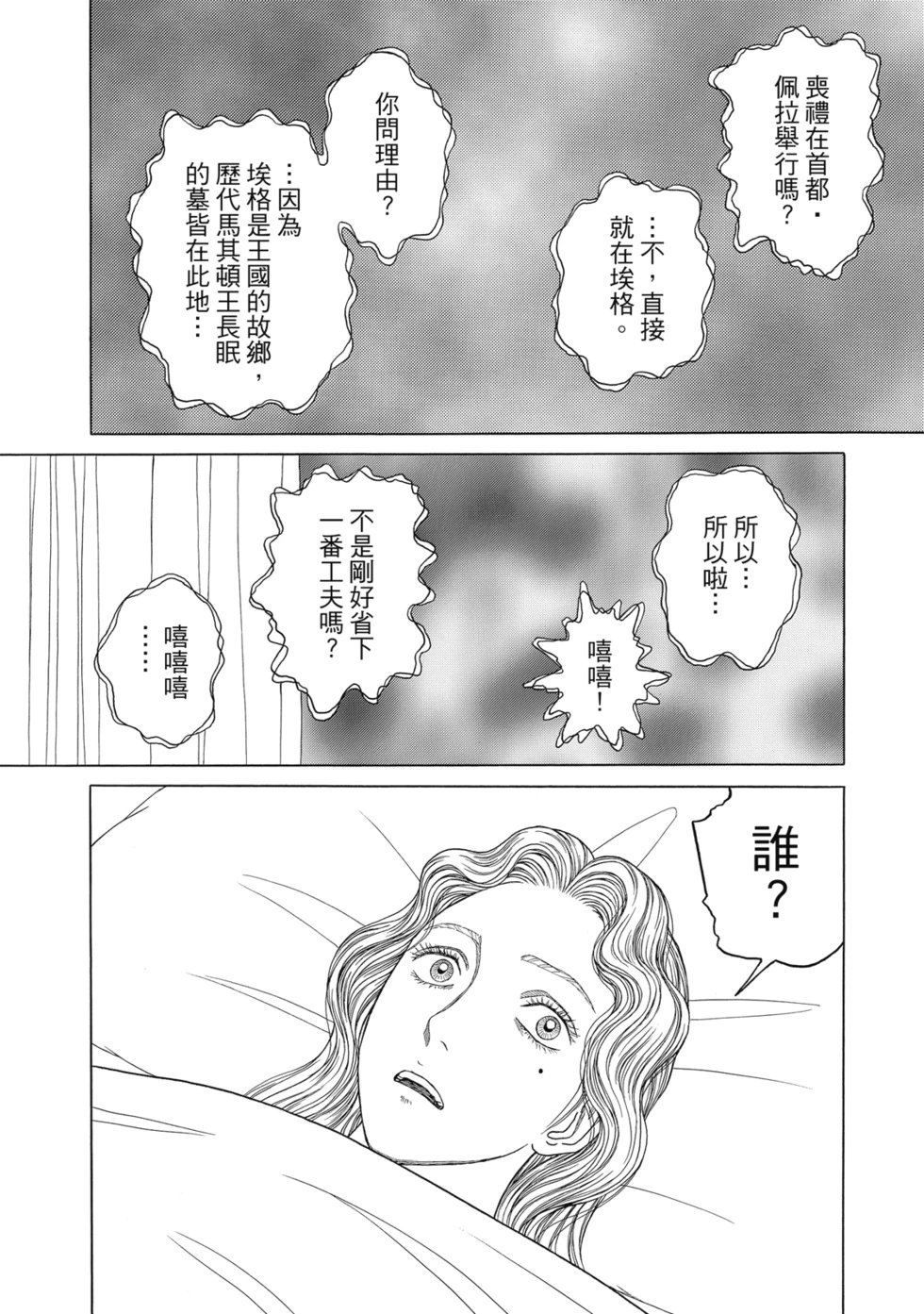 第12卷