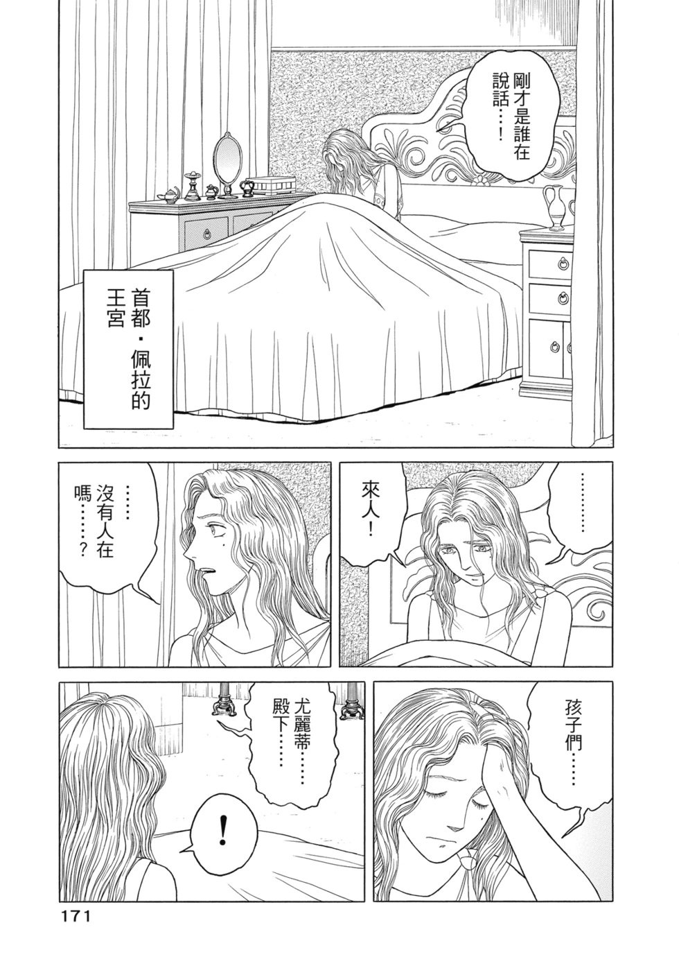 第12卷