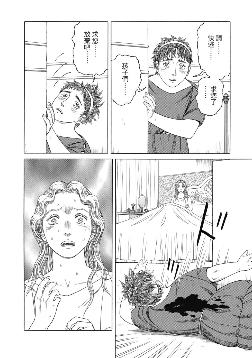 第12卷