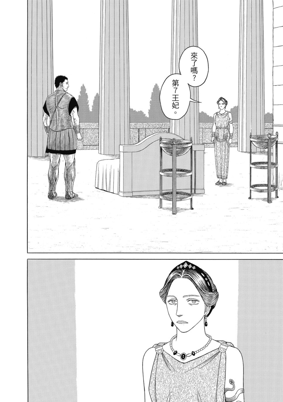 第12卷