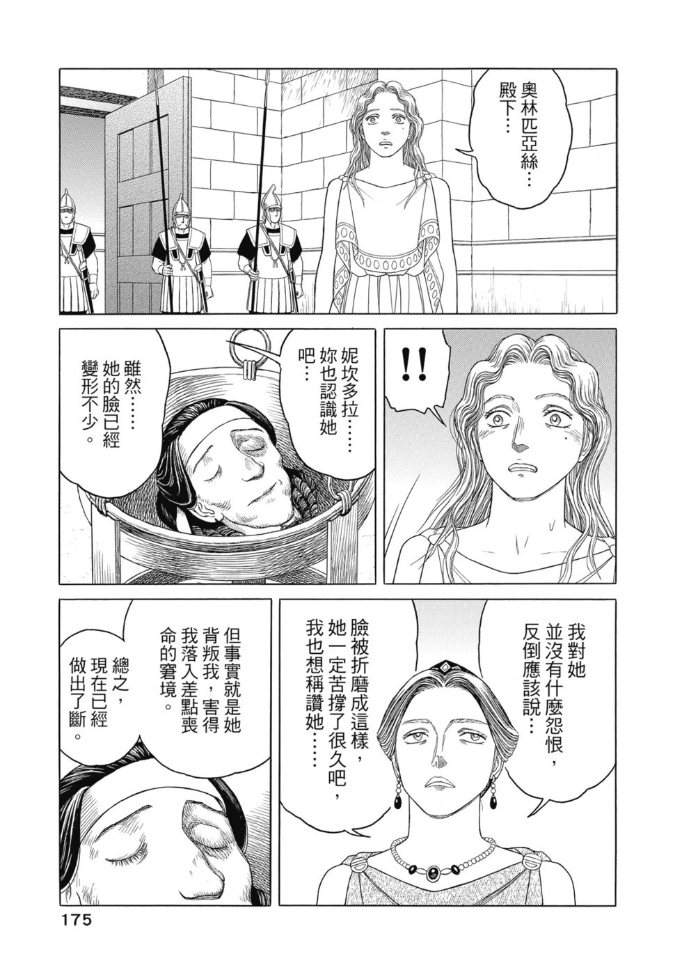 第12卷