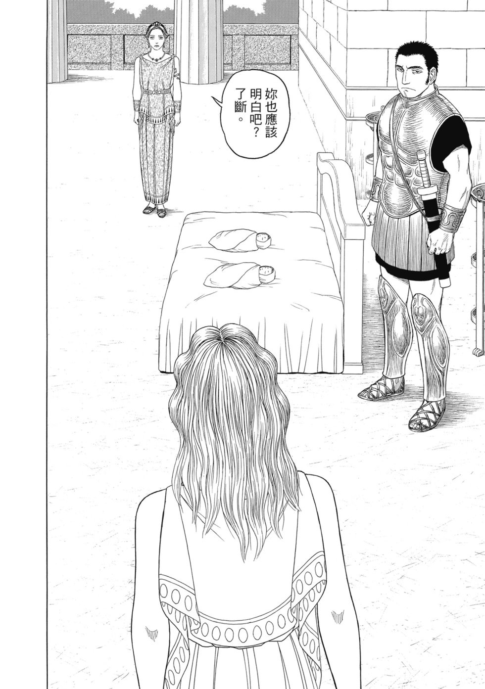 第12卷