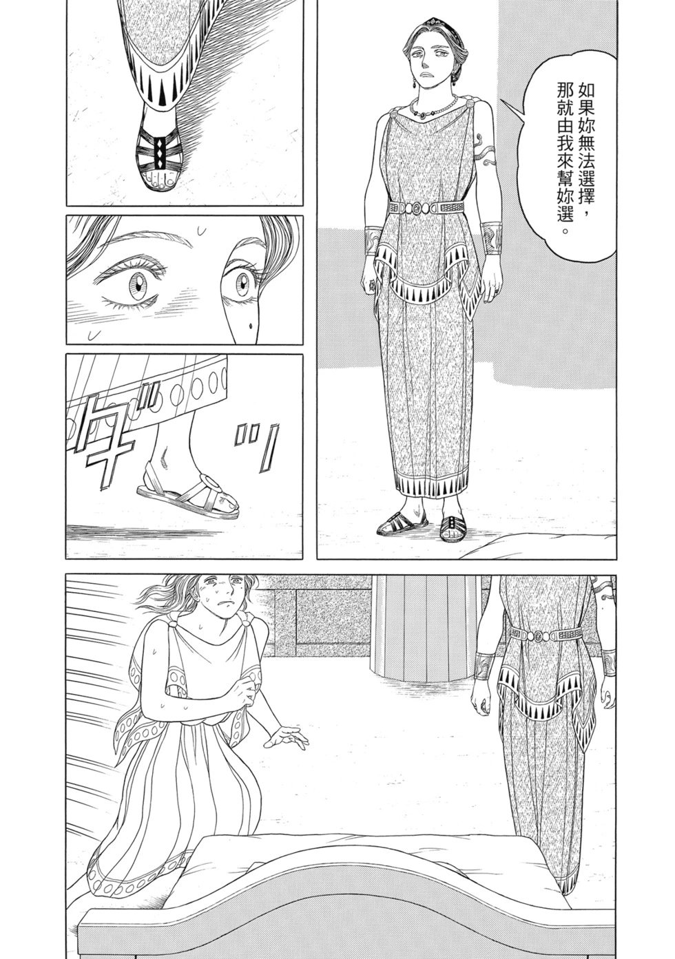 第12卷