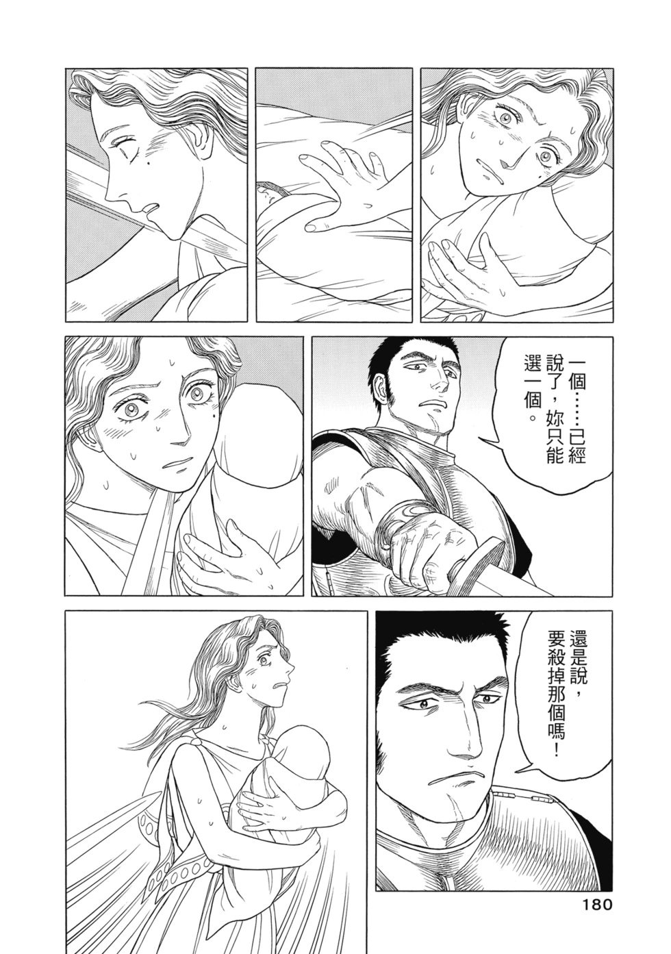 第12卷