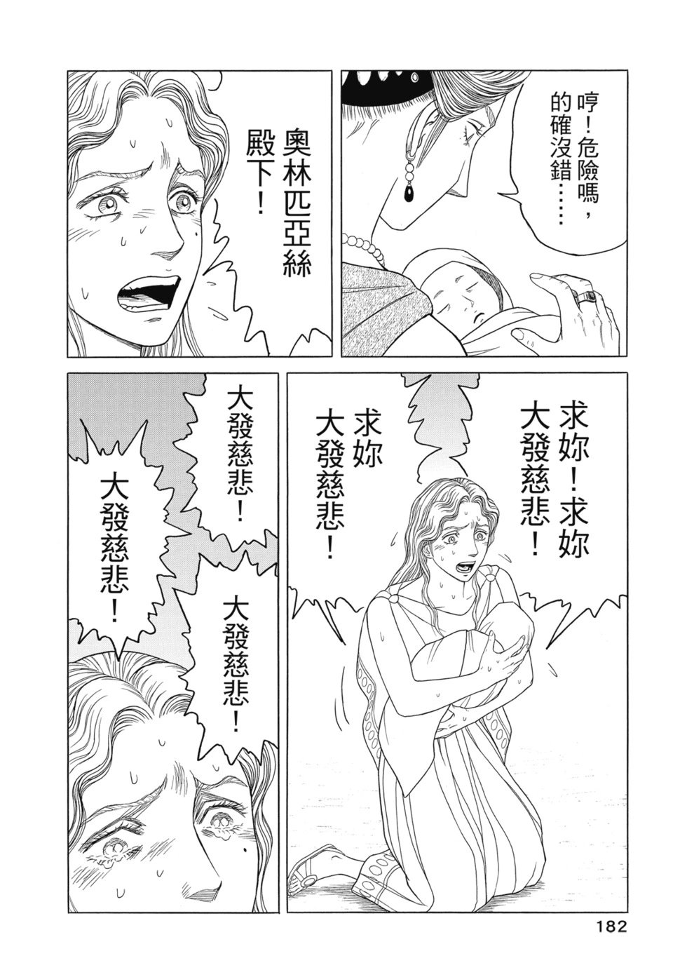 第12卷
