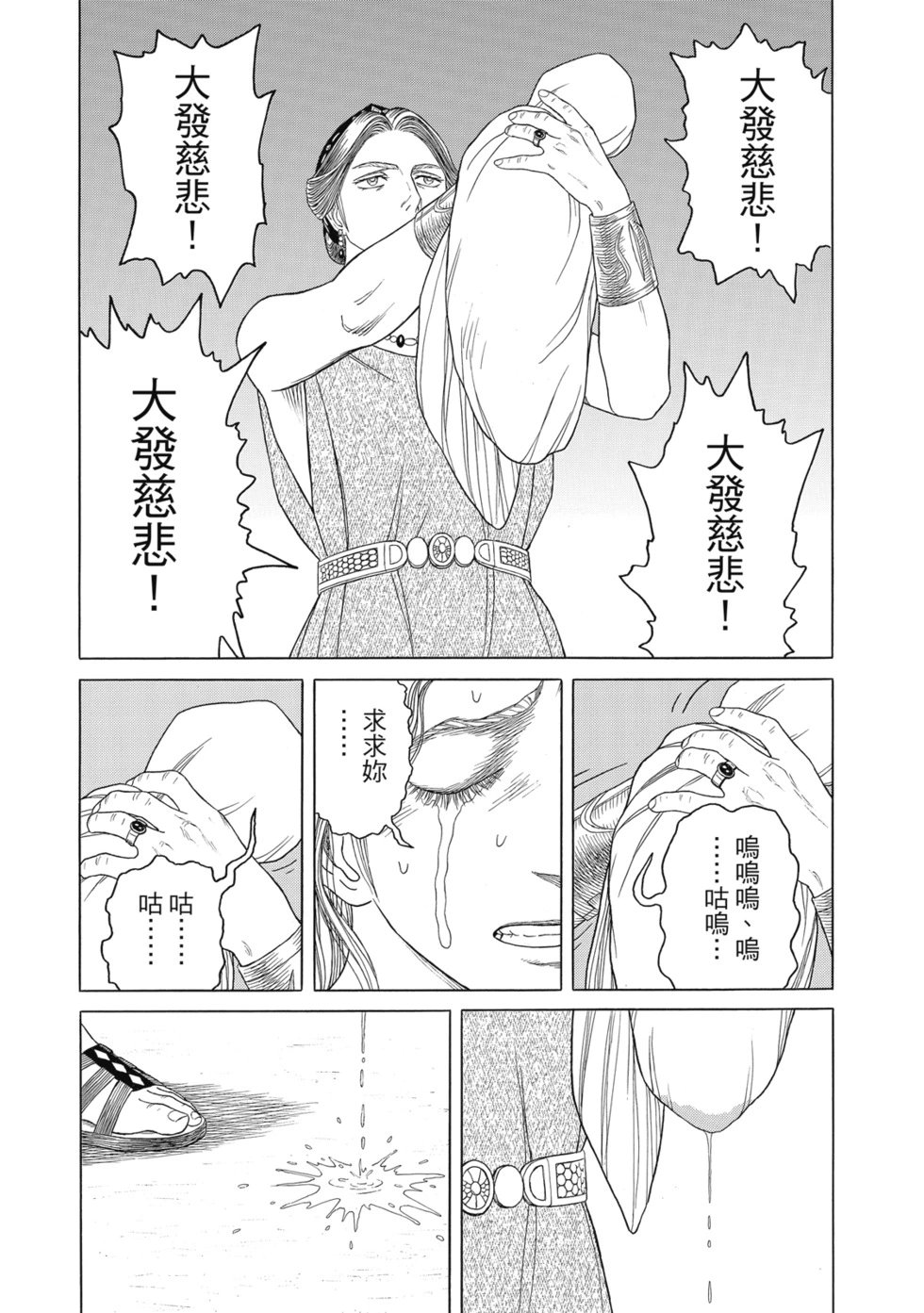 第12卷