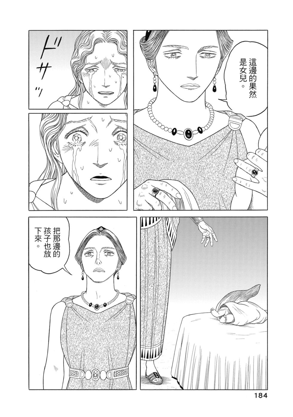第12卷