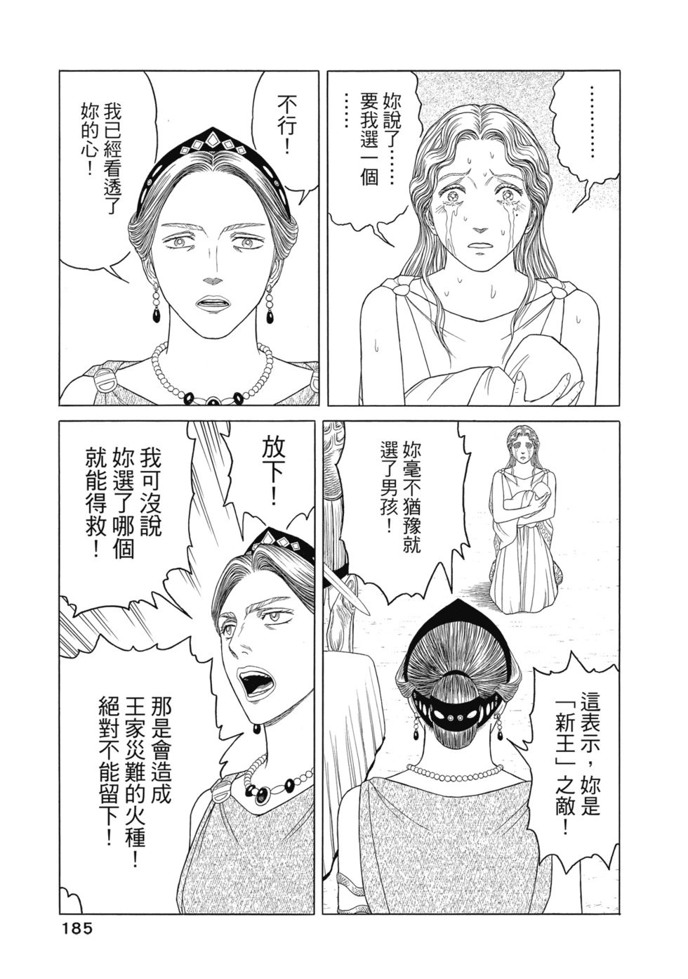 第12卷