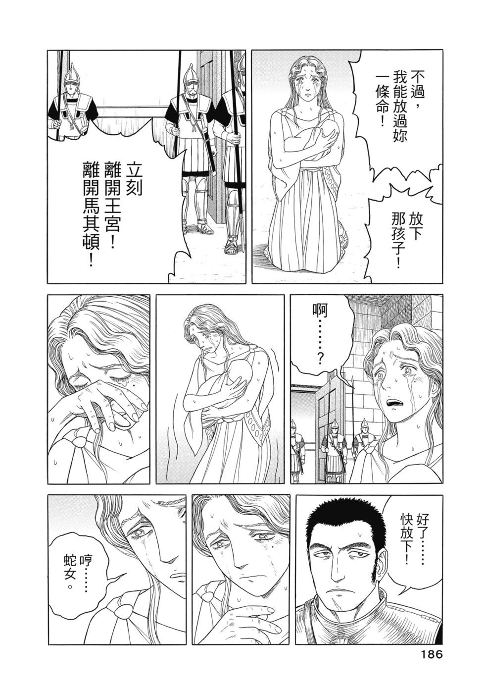 第12卷