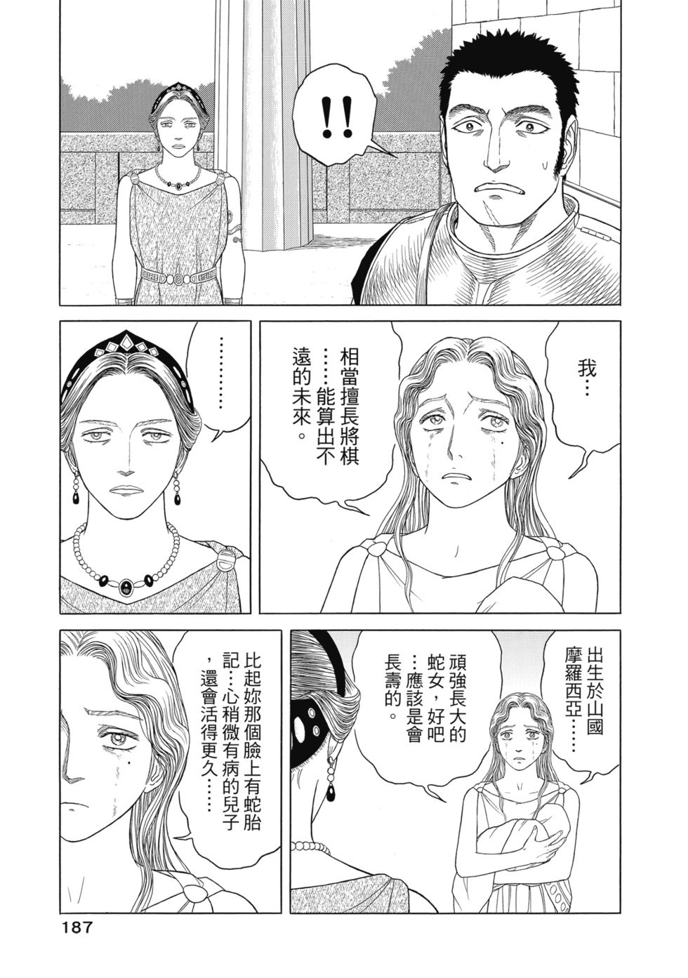 第12卷