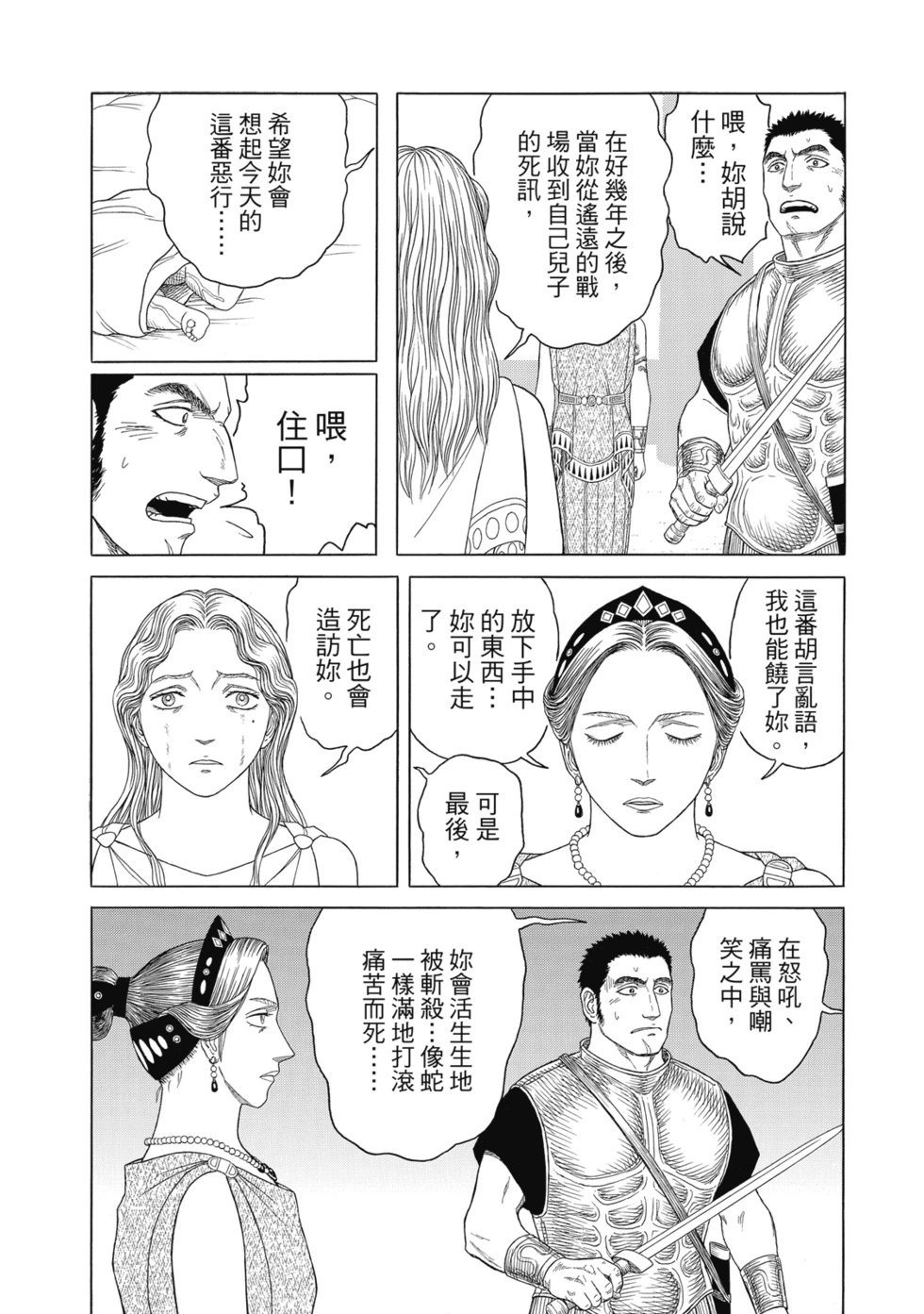 第12卷