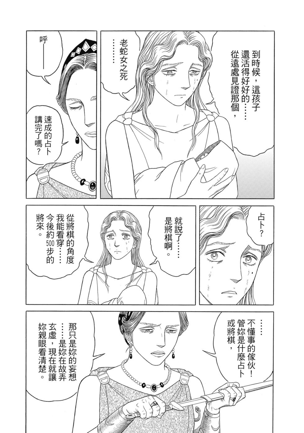 第12卷