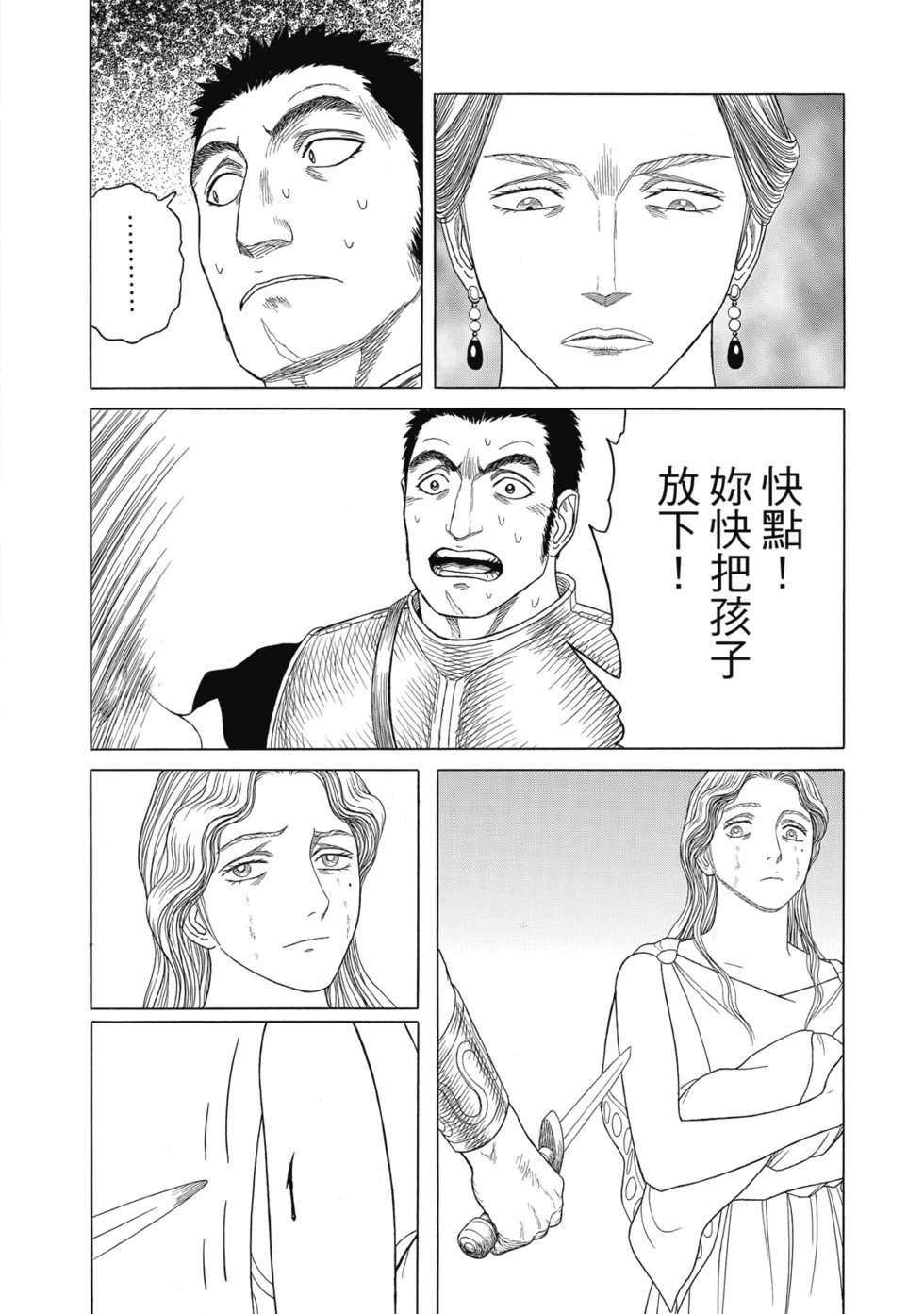 第12卷