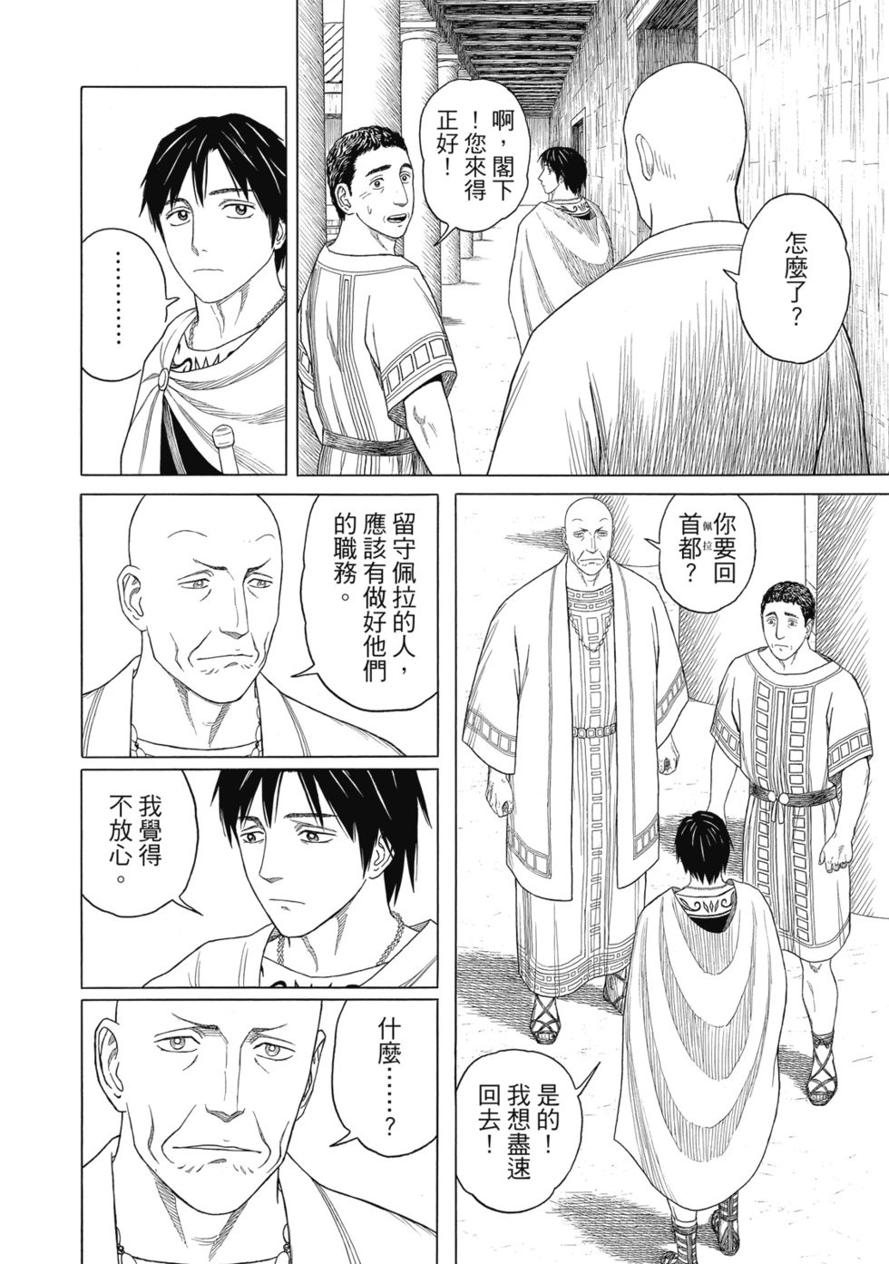 第12卷