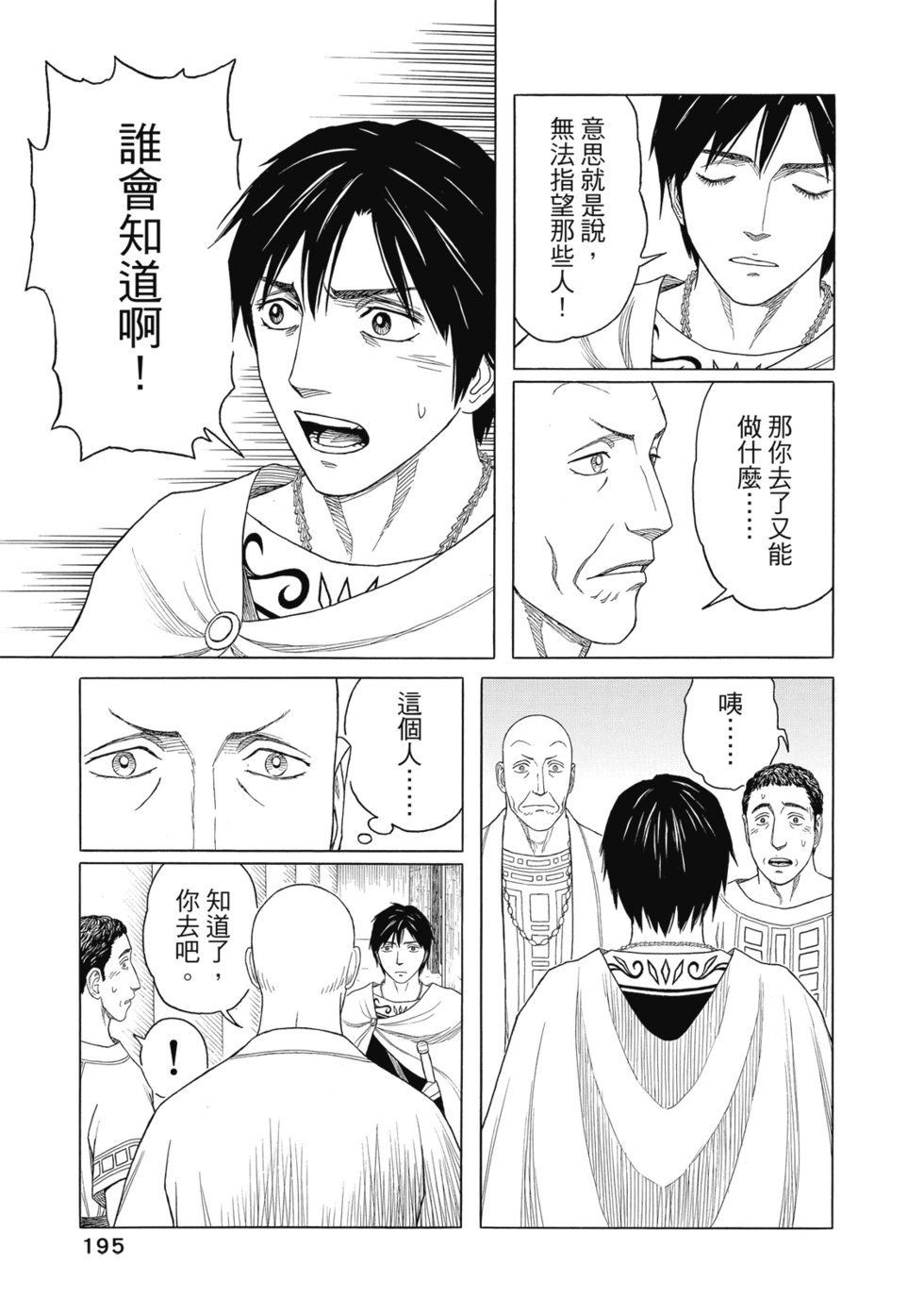 第12卷