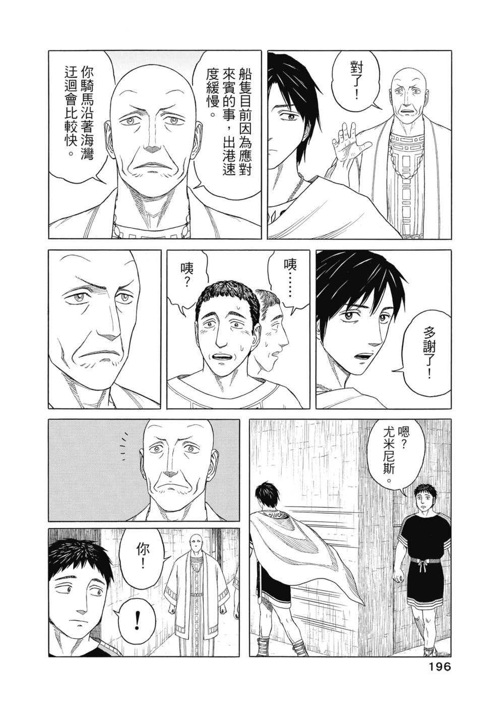 第12卷