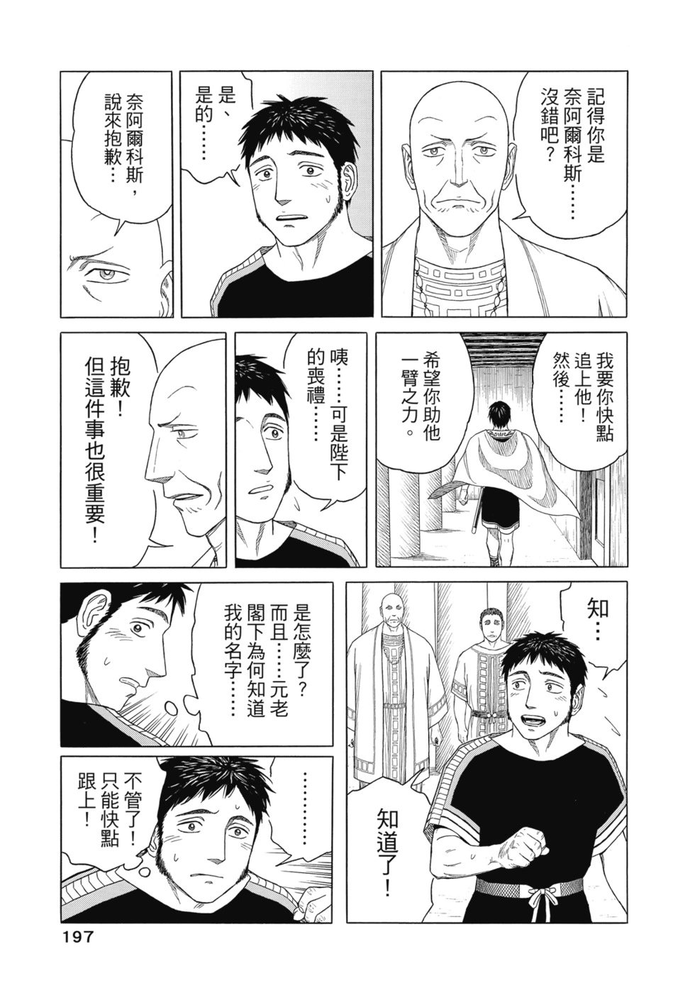 第12卷
