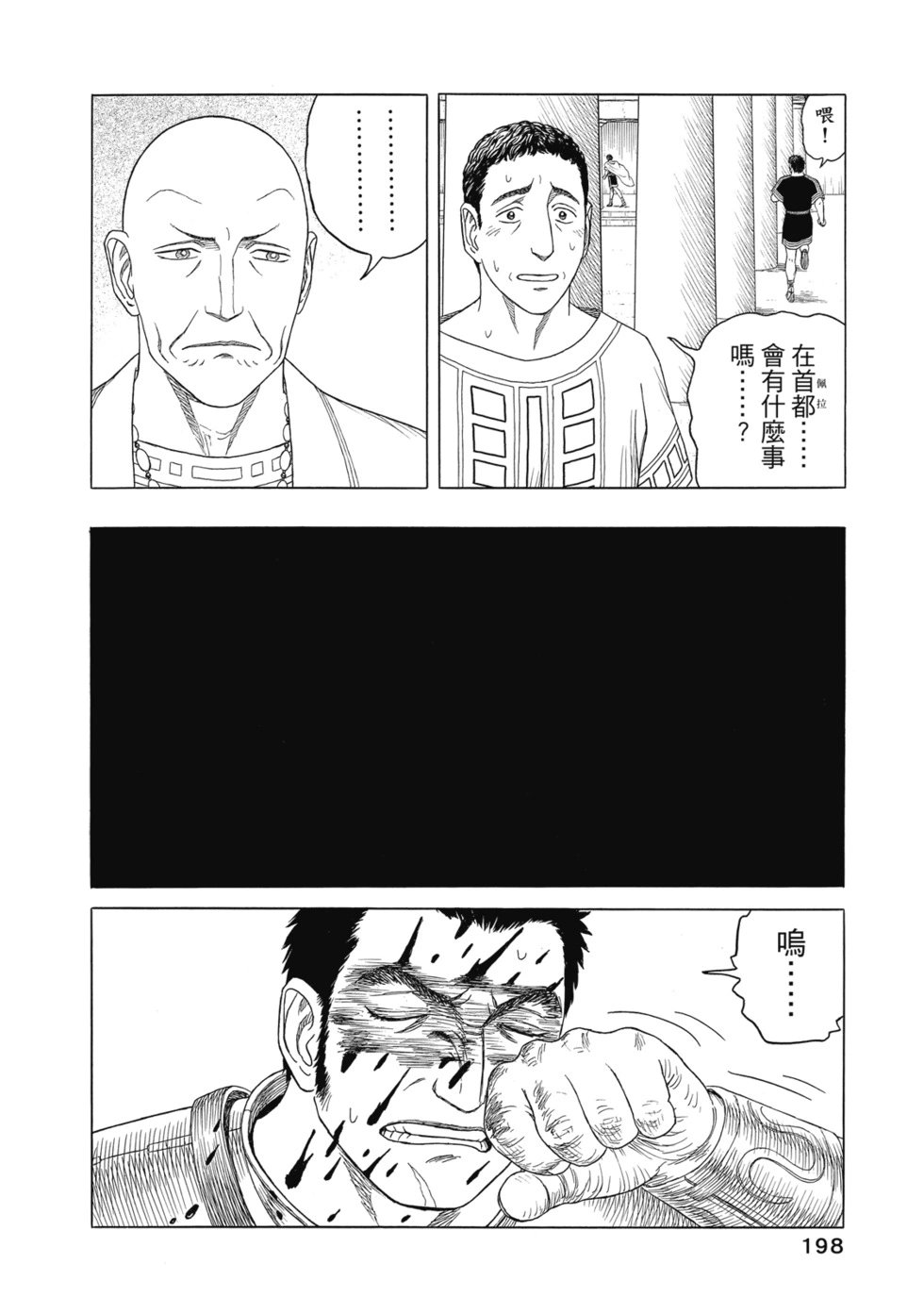 第12卷