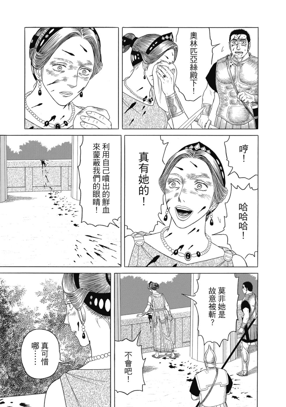 第12卷