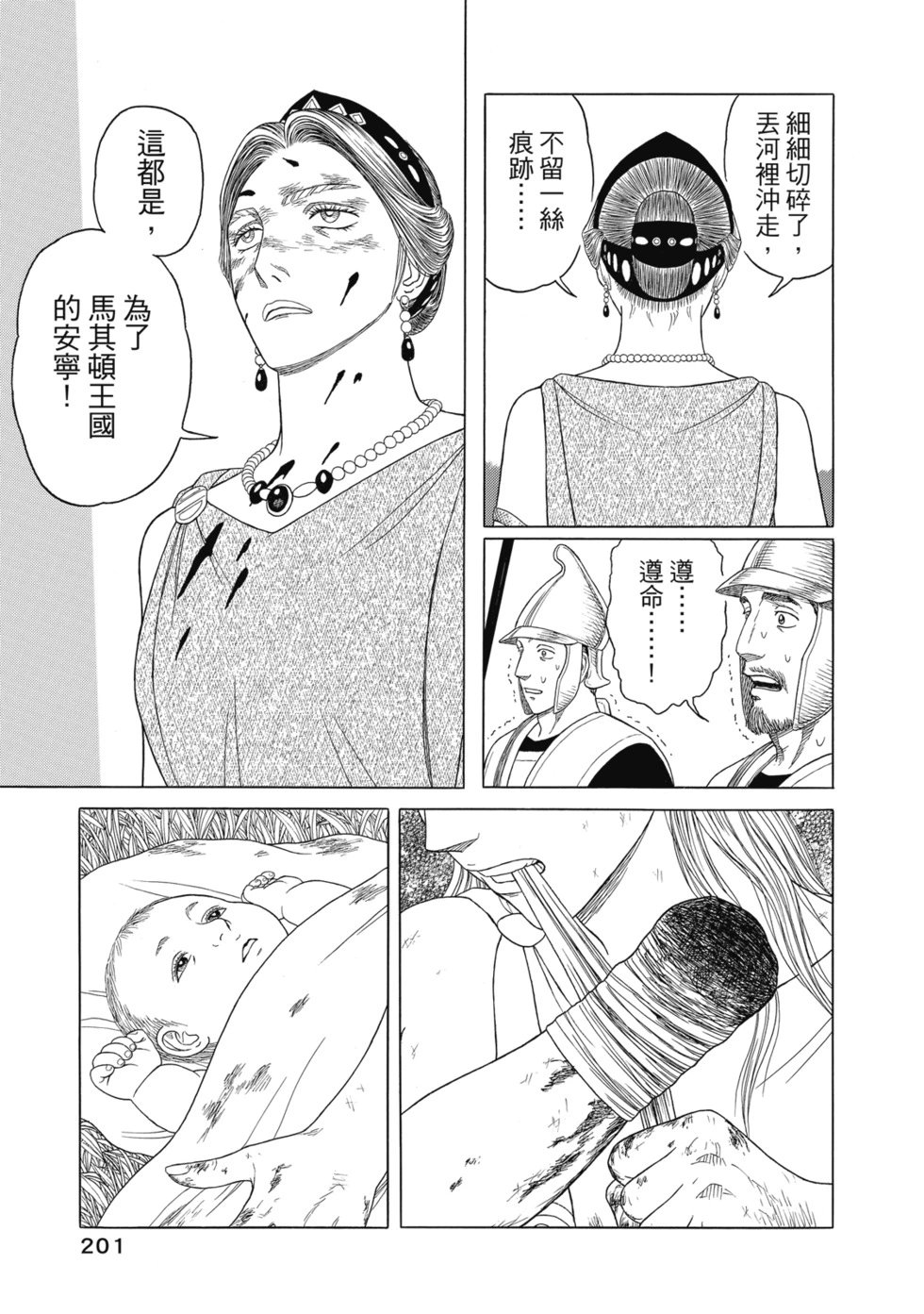第12卷