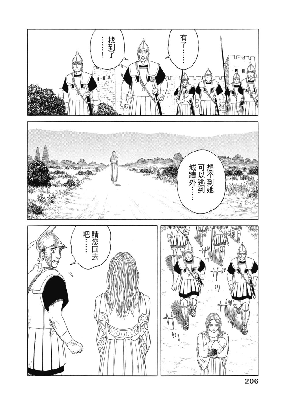 第12卷