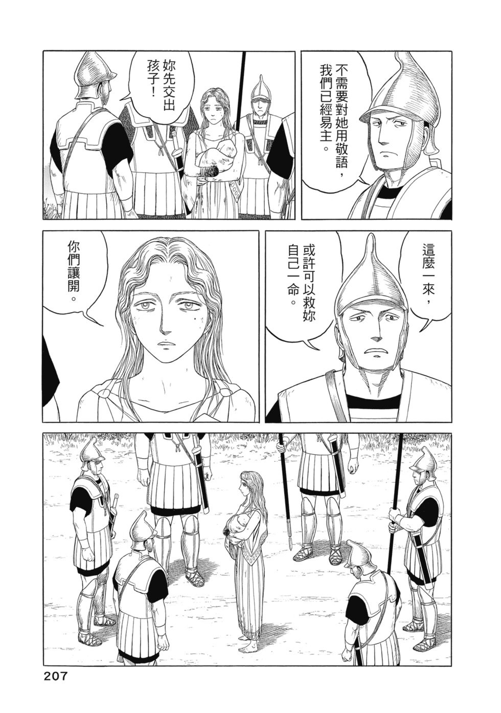 第12卷